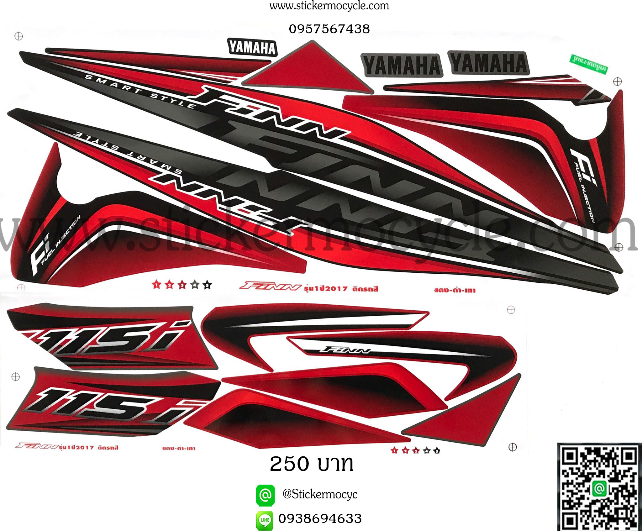 Sticker Yamaha Finn รุ่น 1 ปี 2017 ติรถสี แดง ดำ เทา สติ๊กเกอร์ติดรถมอเตอร์ไซค์ ยามาฮ่า ฟินน์