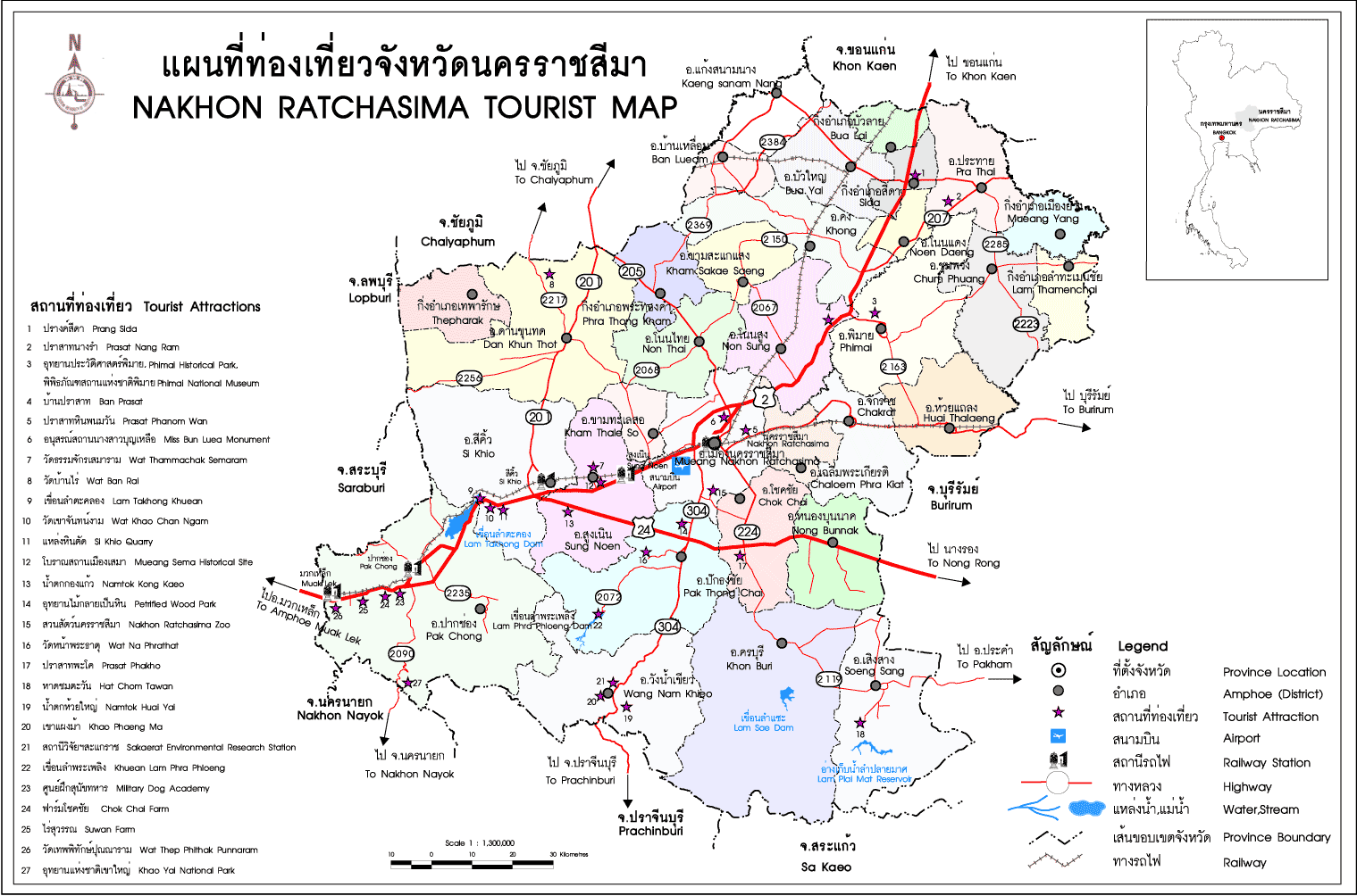 บริการรับดีดบ้าน นครราชสีมา 097-1244646