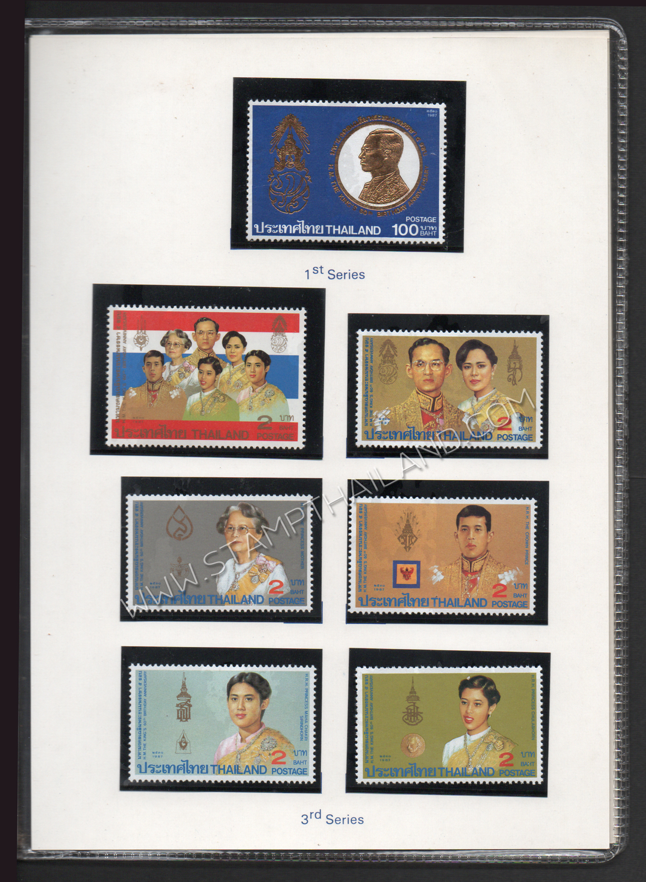 แพคพิเศษรวมแสตมป์ปี 2530 เนื่องในวโรกาสเฉลิมพระชนมพรรษา 5 รอบ