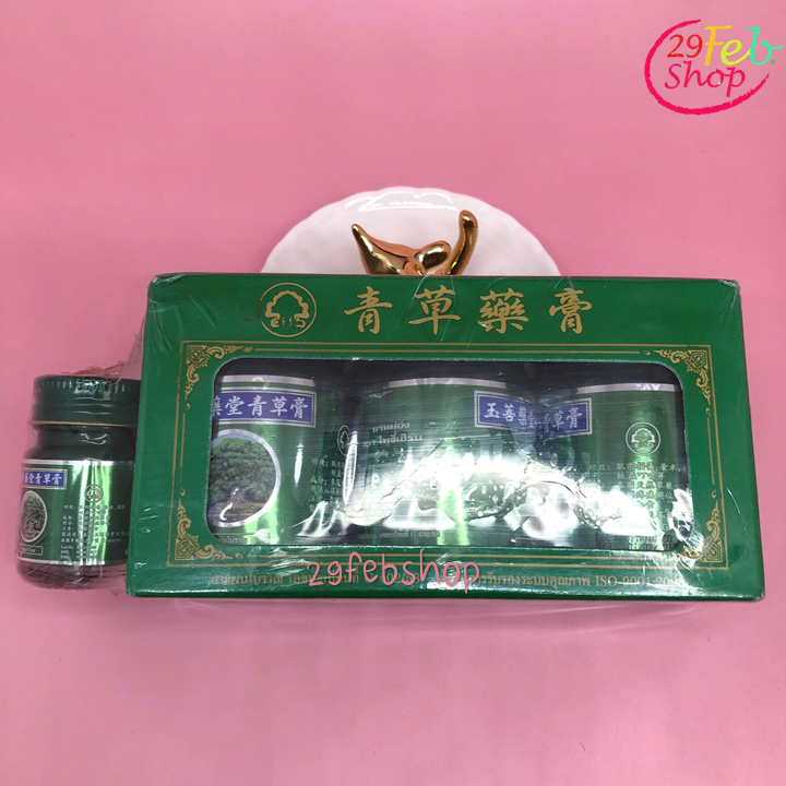 Phoherb Herbal Wax 50g x 3 ชิ้น ยาหม่อง ตราโพธิ์เฮิร์บ