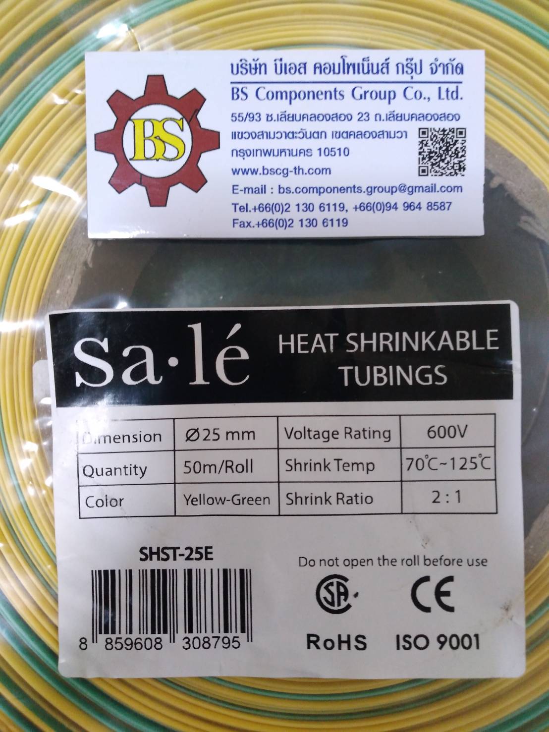 Sale : Heat Shrink Tube 25.0 mm Ground (50 meter/roll)