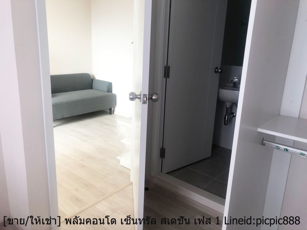 ให้เช่า!! พลัมคอนโด เซ็นทรัล สเตชั่น เฟส 1 ติด Central Westgate ชั้น 12 ขนาด 24.14 ตร.ม จ.นนทบุรี