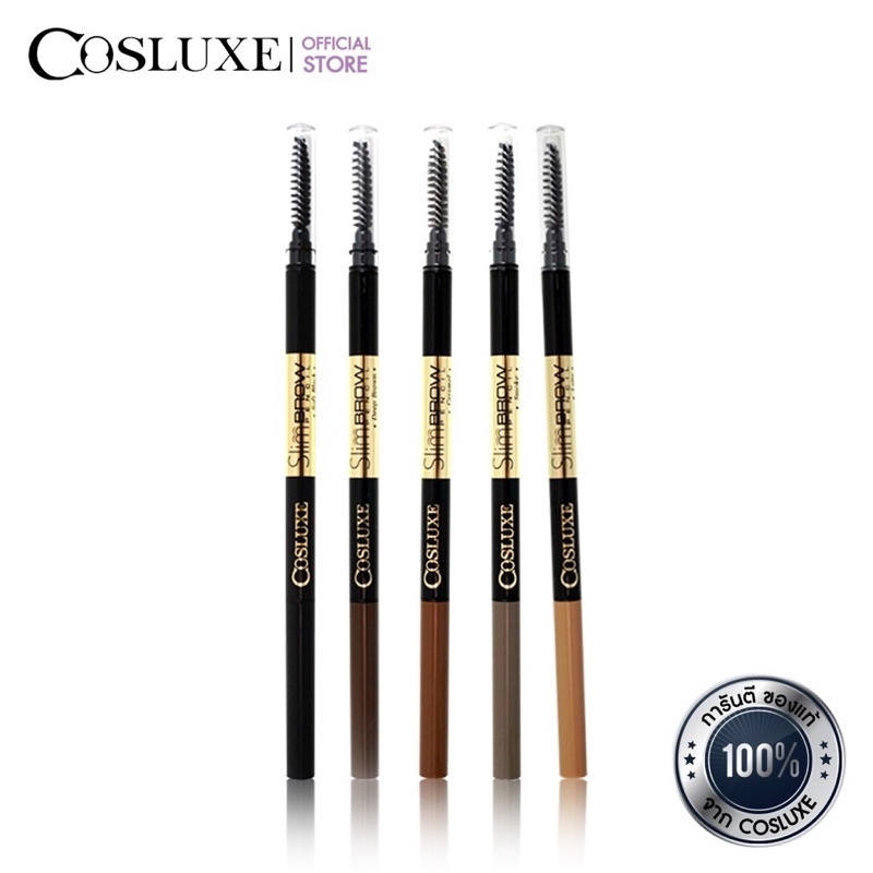 Cosluxe slimbrow pencil เขียนคิ้ว คอสลุค สลิม cosluxe ดินสอเขียนคิ้ว กันน้ำ