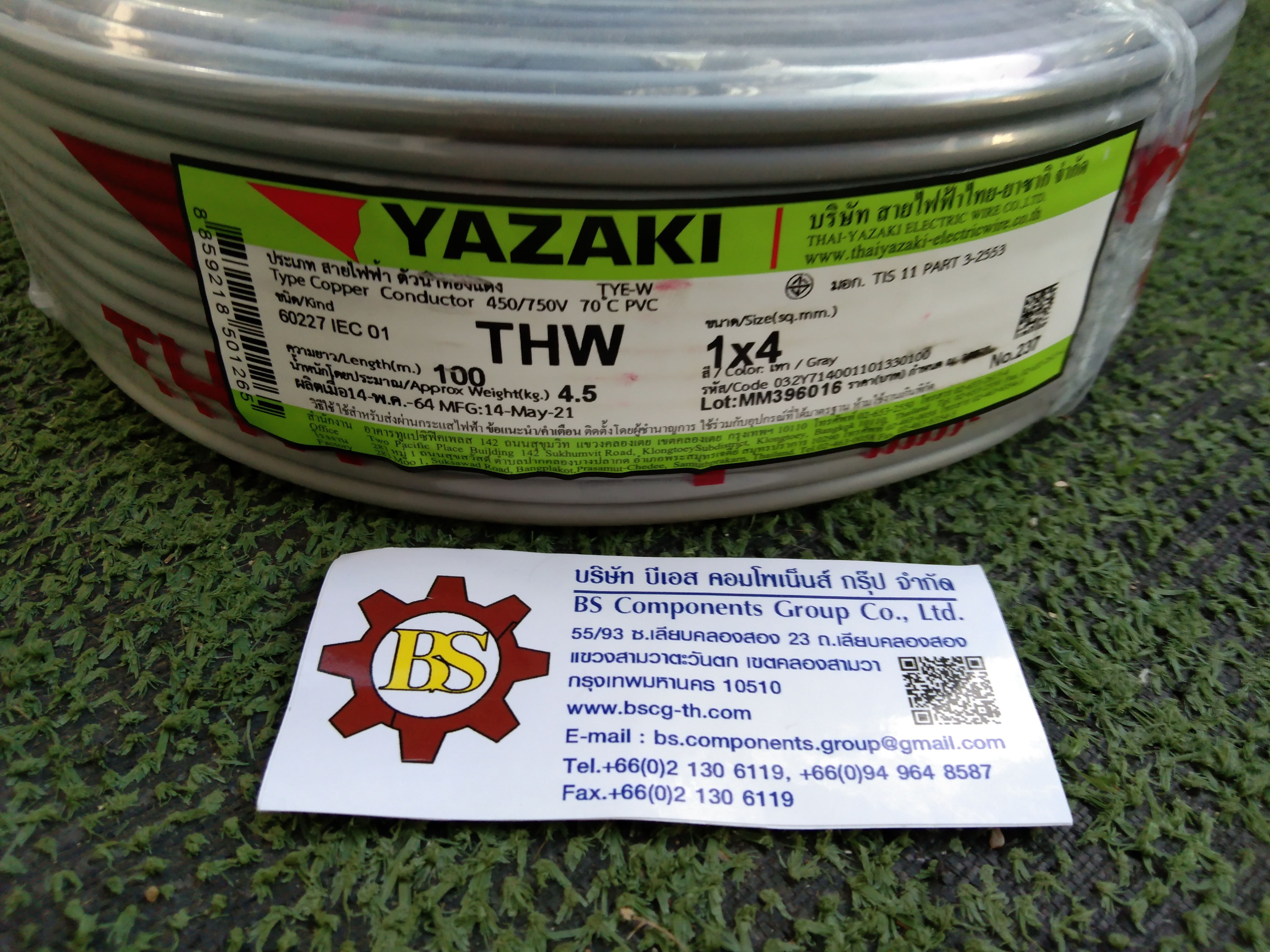 YAZAKI : สายไฟ IEC01(THW) 4sq.mm -เทา