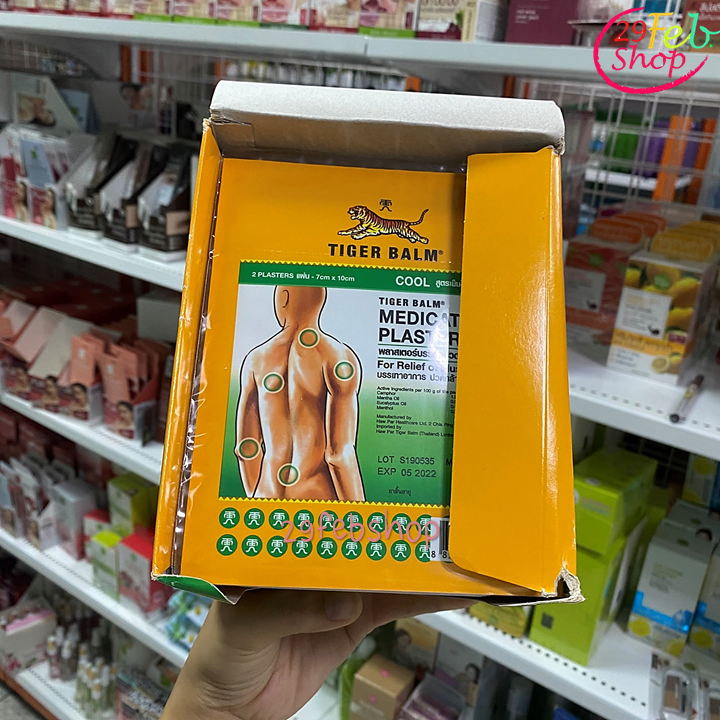 Tiger Balm Medicated Cool Plaster 24 แผ่น x 2 ชิ้น พลาสเตอร์บรรเทาปวดสูตรเย็นแผ่นเล็ก ตราเสือ