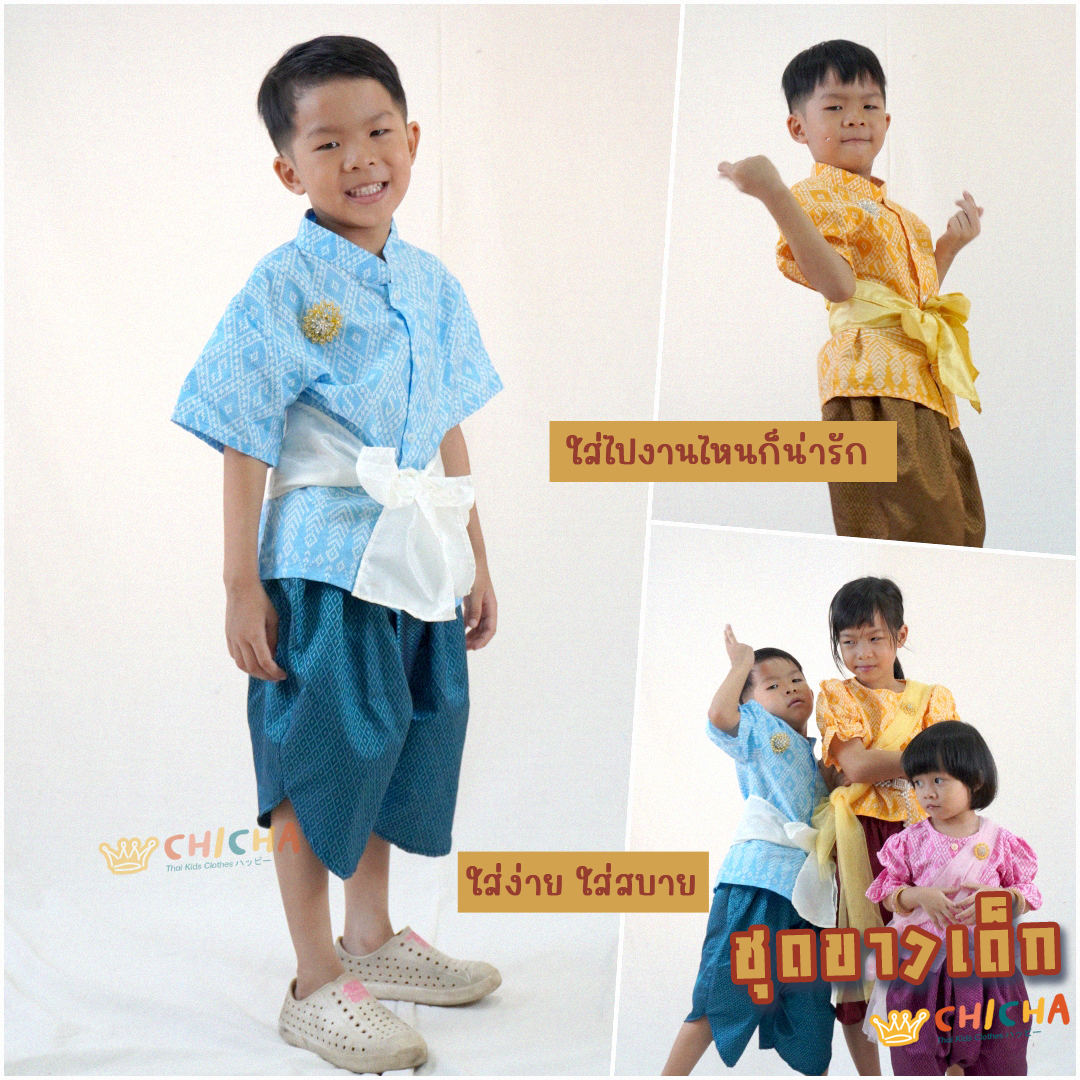 เสื้อลายไทยเด็ก รุ่น ทรงเครื่อง 2-6 ขวบ ❤️🎈 ลายไทย ผ้าฝ้าย ใส่สบาย ไปโรงเรียน ชุดไทยเด็ก LOOM