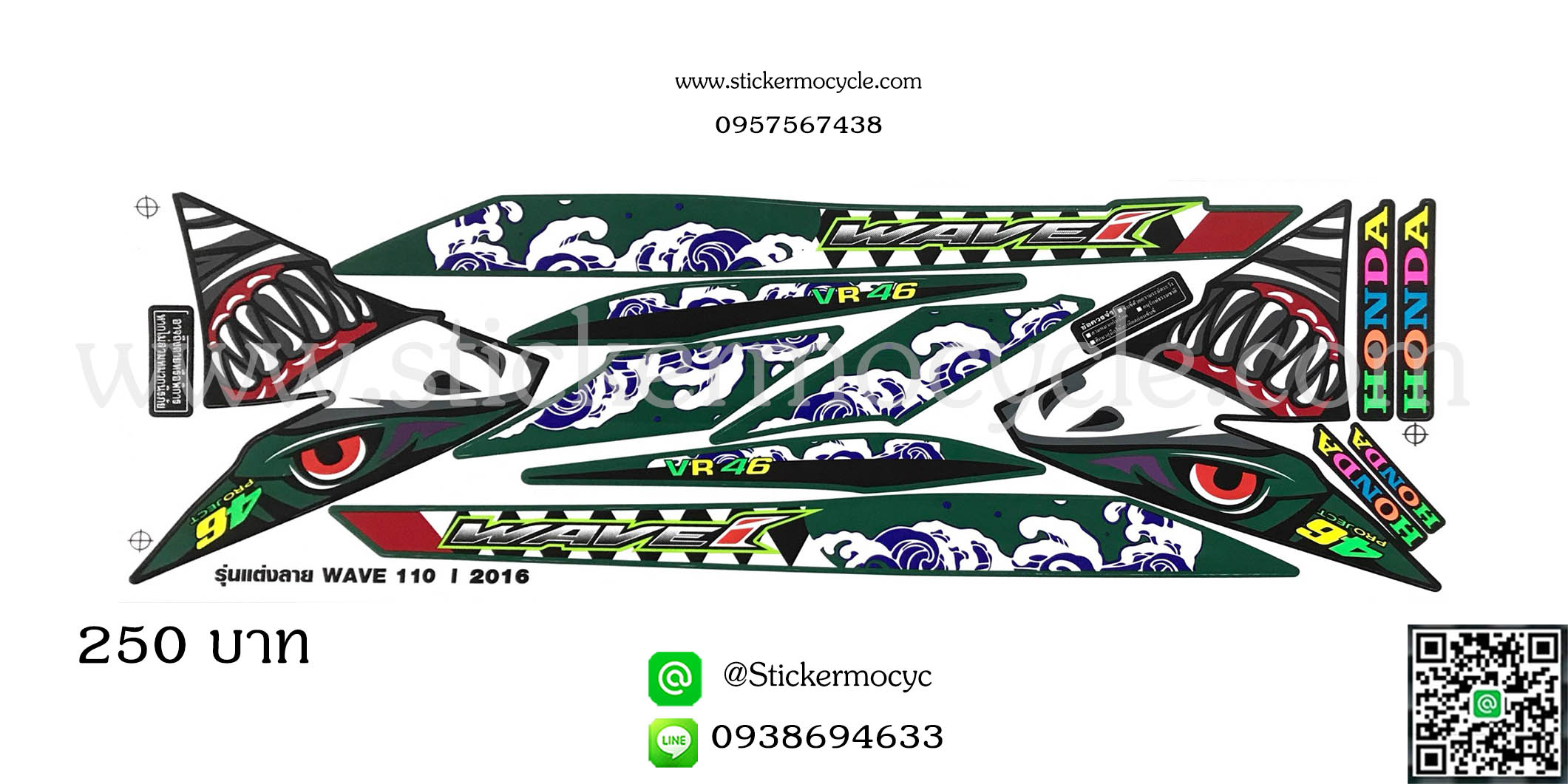 Sticker HONDA Wave 110i ปี2016 (ลายการ์ตูน) ติดรถได้ทุกสี สติ๊กเกอร์ ติดรถมอเตอร์ไซค์ ฮอนด้า เวฟ