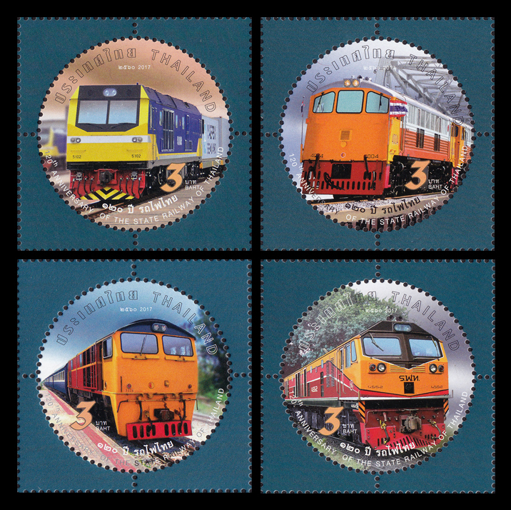 แสตมป์ 120 ปี รถไฟไทย
