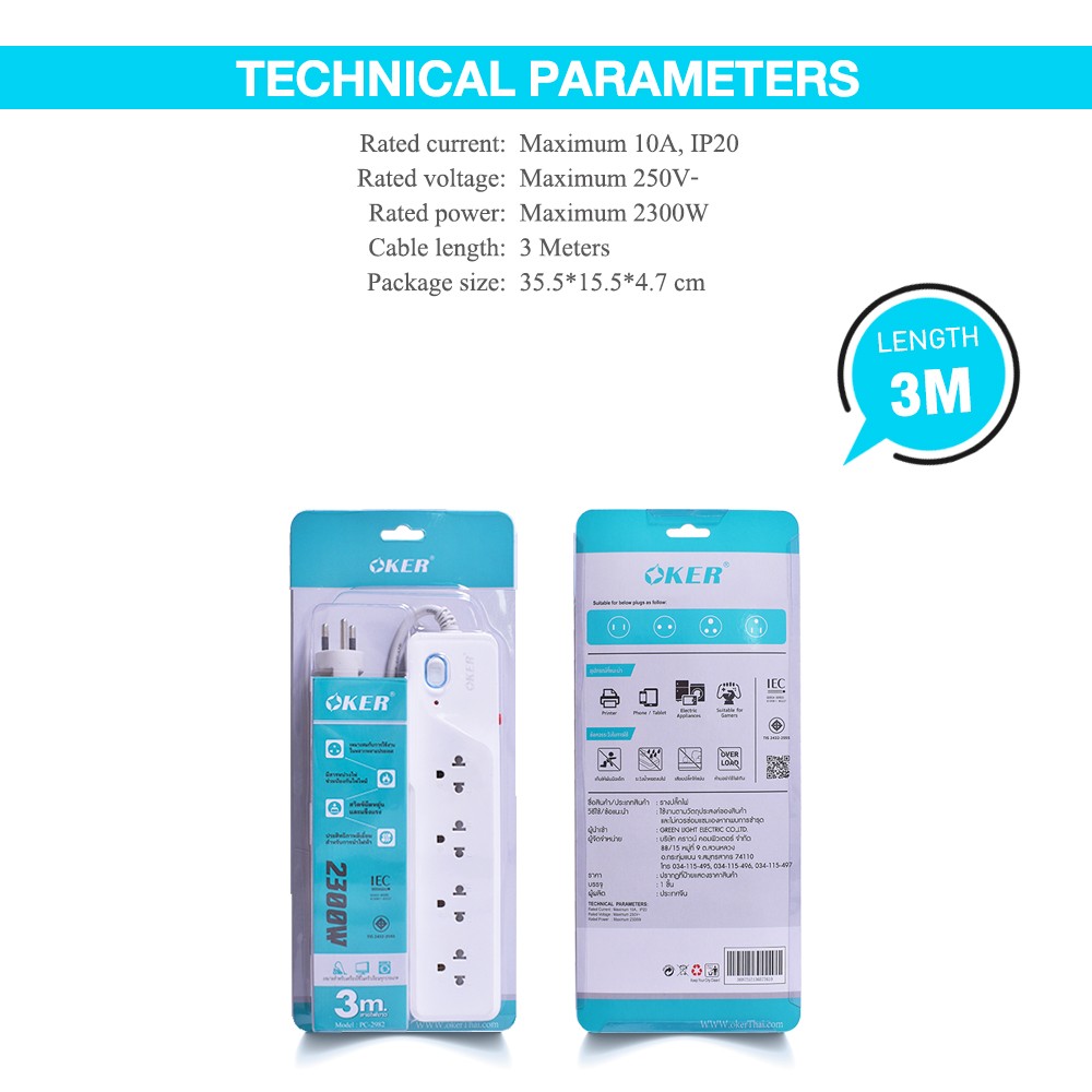 Oker Oker PC-2982 /3 เมตร ปลั๊กไฟ 4เต้า 1สวิตซ์ มาตราฐาน มอก. PC-2982 3เมตร PG-OK-03-2982W