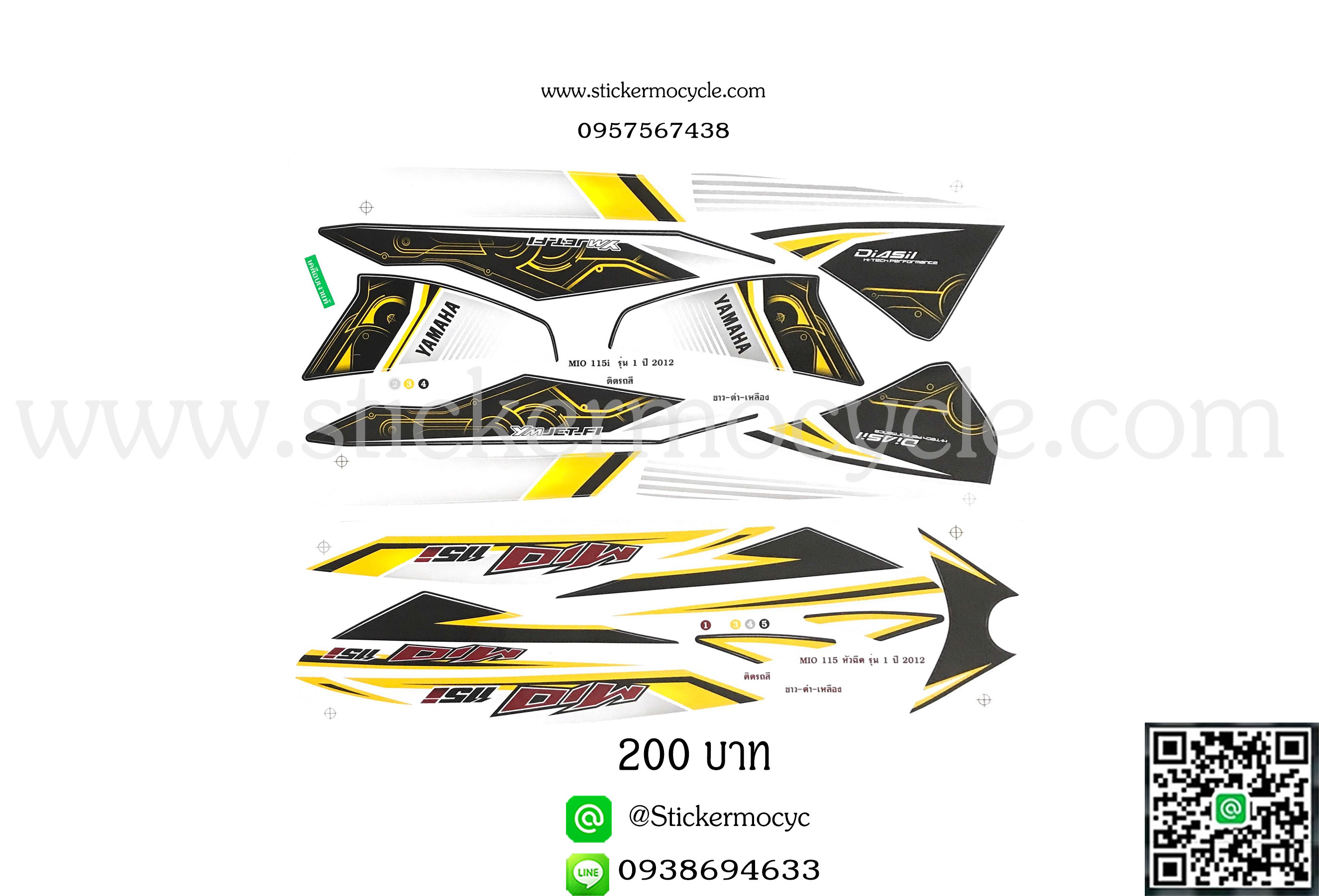 Sticker YAMAHA Mio 115i ปี 2012 รุ่น 1 ติดรถสี ขาว ดำ เหลือง(เคลือบเงา) สติ๊กเกอร์ ติดรถมอเตอร์ไซค์ ยามาฮ่า มีโอ