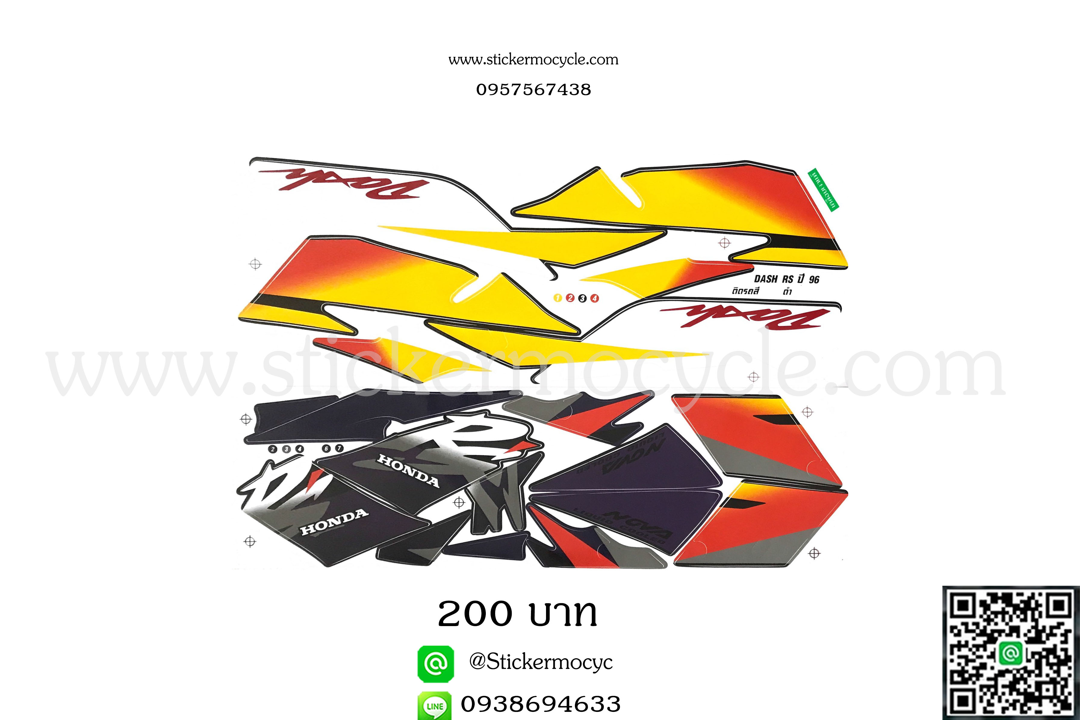 Sticker HONDA DASH RS ปี 1996 ติดรถสี ดำ (เคลือบเงา) สติ๊กเกอร์ ติดรถมอเตอร์ไซค์ ฮอนด้า โนวา