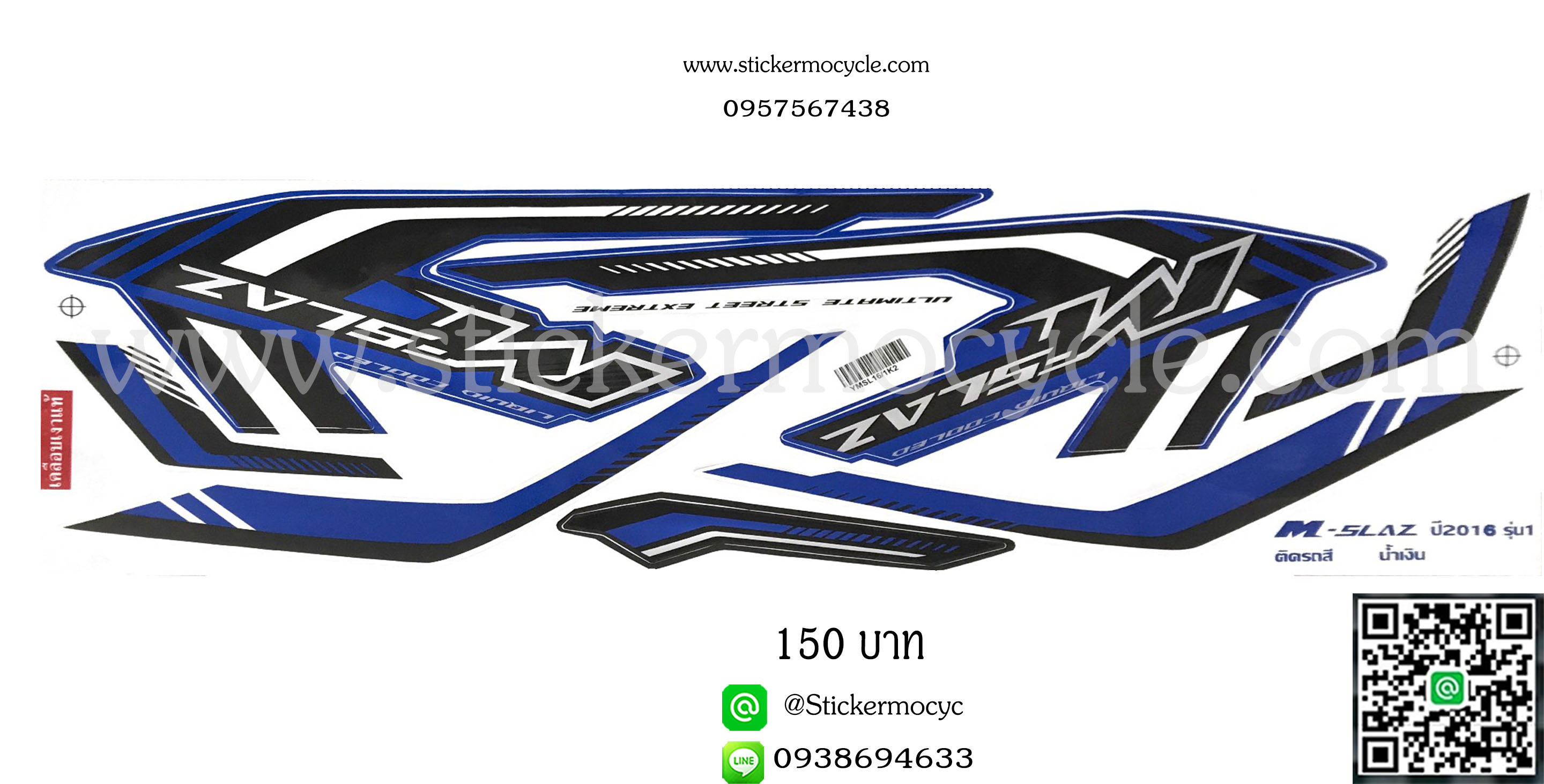 Sticker YAMAHA M SLAZ ปี 2016 รุ่น 1 ติดรถสี น้ำเงิน (เคลือบเงา) สติ๊กเกอร์ ติดรถมอเตอร์ไซค์ ยามาฮ่า เอ็ม แสลด