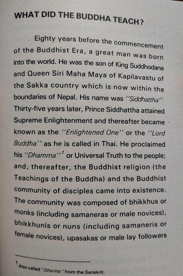 มาตานุสรณ์ (อนุสรณ์งานพระราชทานเพลิงศพ นางสุรภัฏพิศิษฎ์)