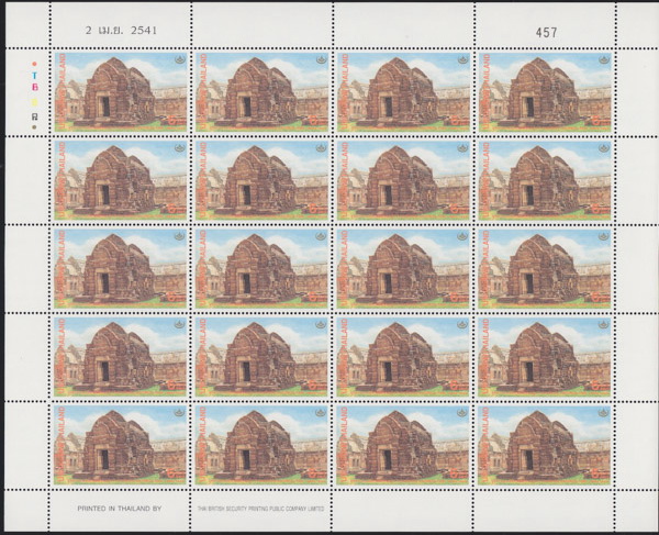 แสตมป์อนุรักษ์มรดกไทย 2541 (ชุด 11) (เต็มแผ่น)
