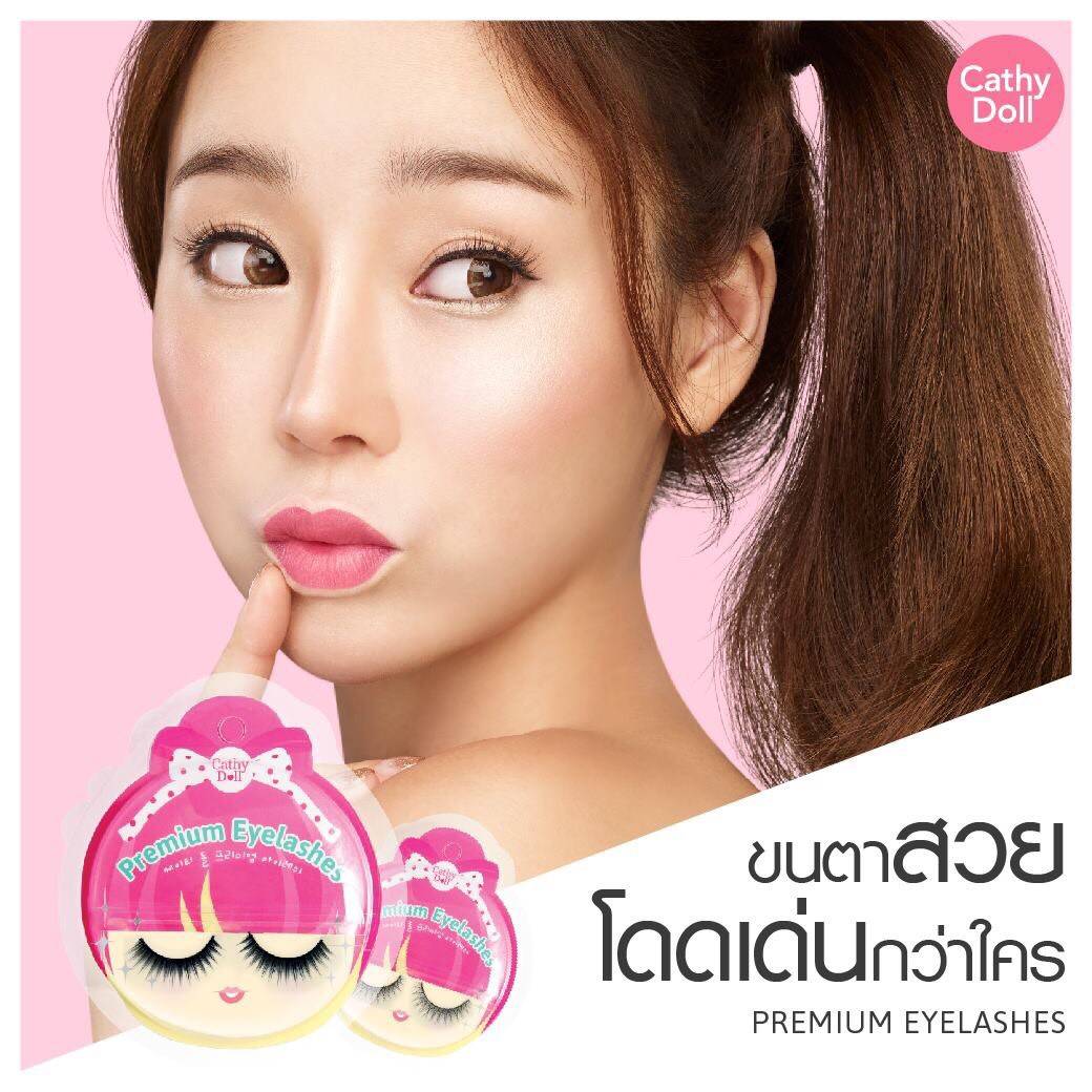 Cathy Doll Premium Eyelashes