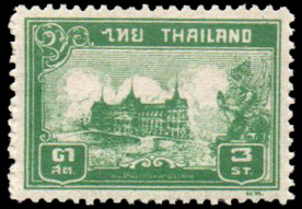 แสตมป์ชุดพระที่นั่งจักรี ดวงราคา ๓ สต.