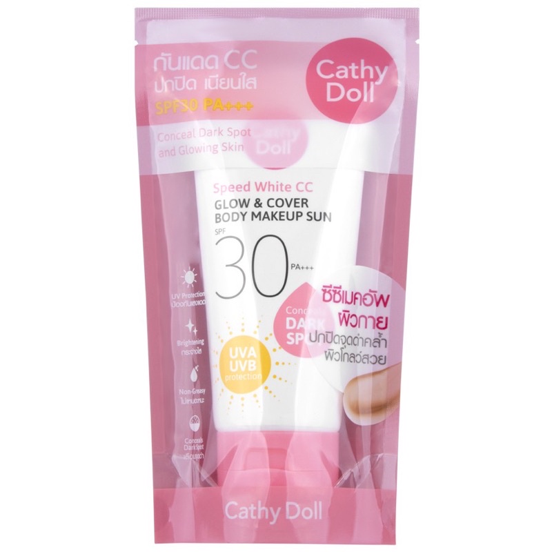 Cathy Doll CC GLOW & COVER BODY MAKEUP SUN SPF30 PA+++ 138ML.เคที่ดอลล์ ซีซี ผิวกาย