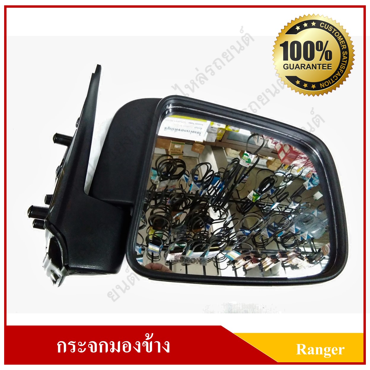 กระจกมองข้าง FORD RANGER ปรับมือ สีดำ ข้างขวา [ DM 150 ]