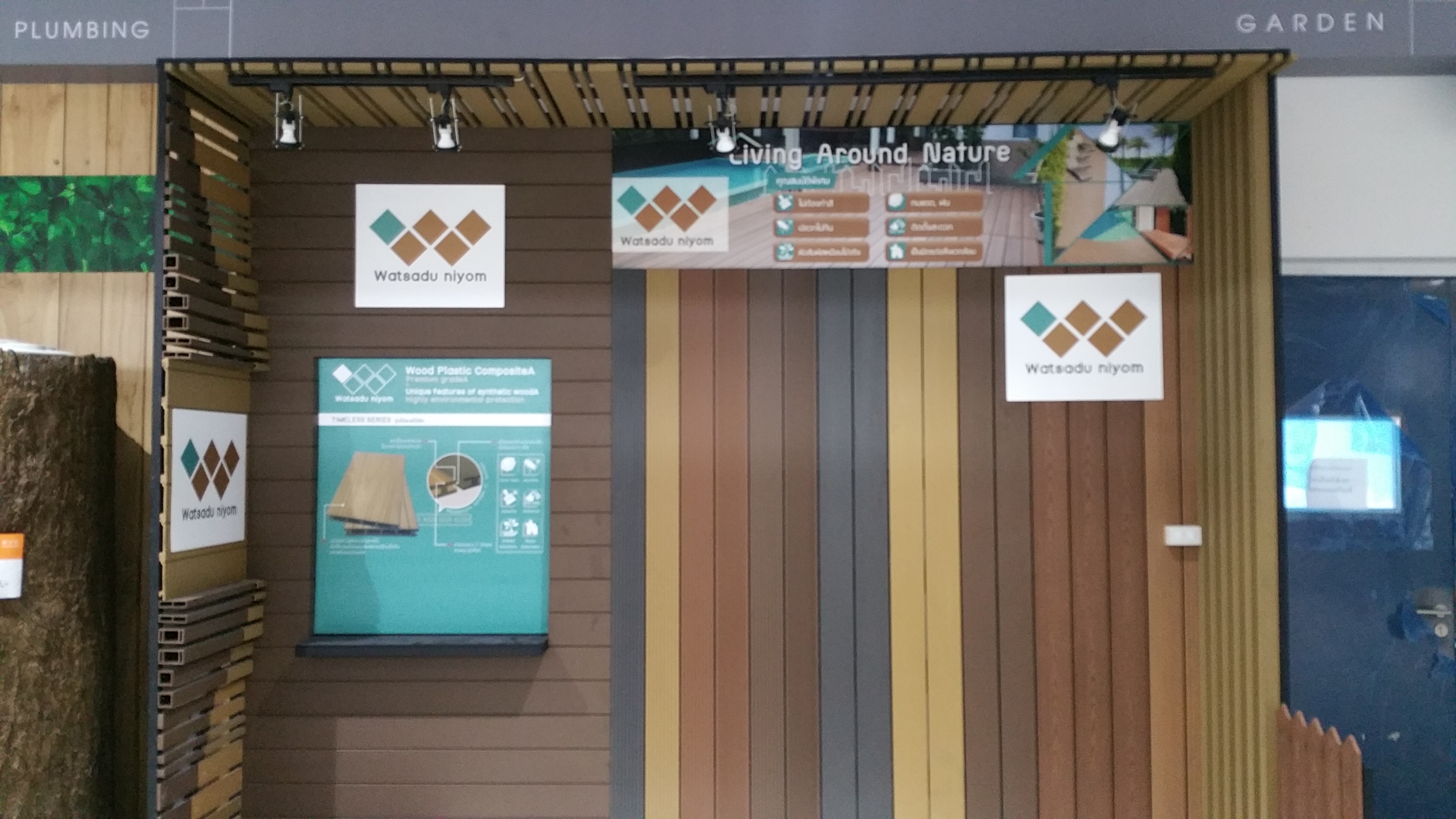 Sticker Indoor / Outdoor