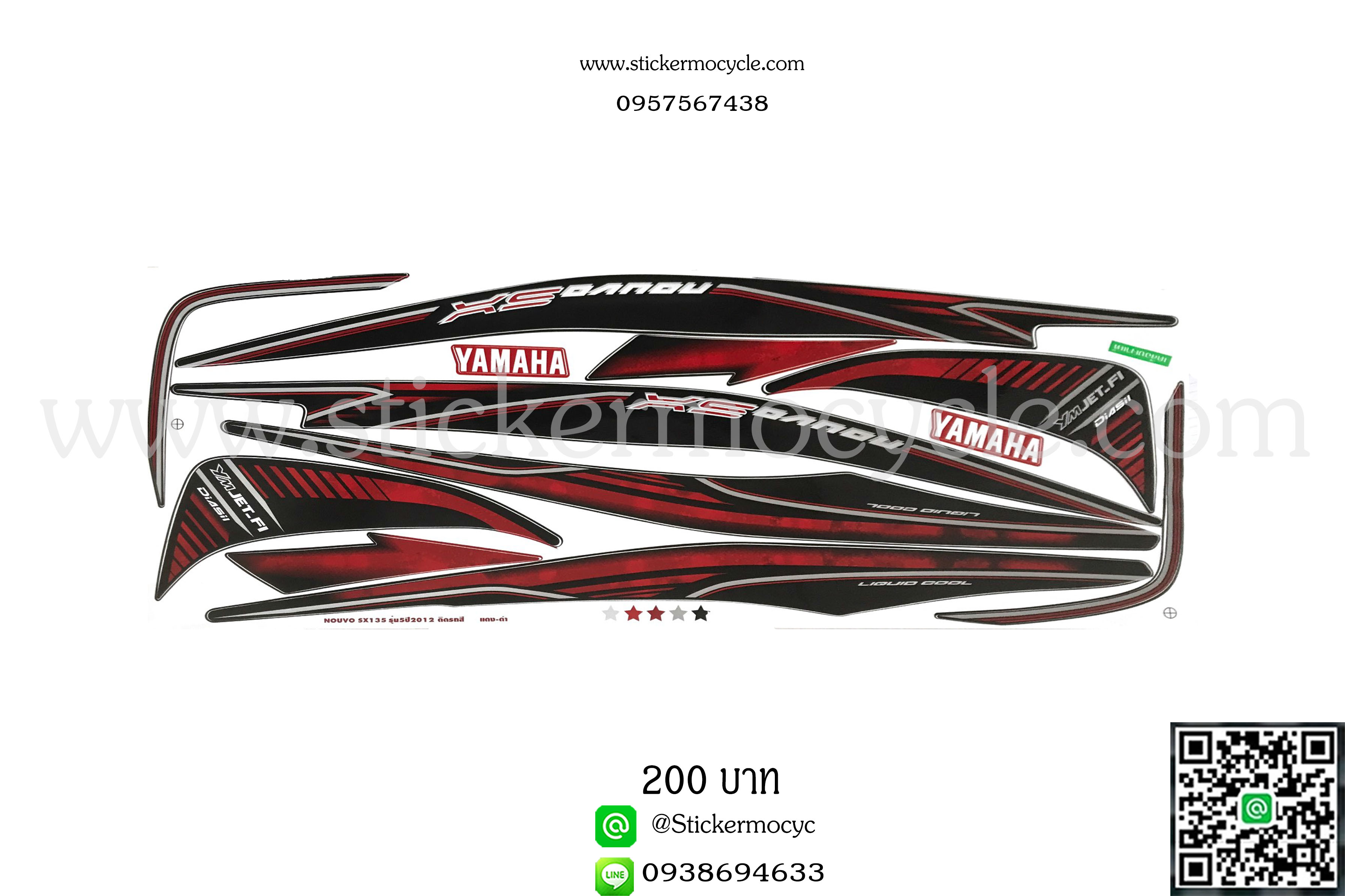 Sticker Yamaha Nouvo 135 SX รุ่น5 ปี 2012 ติดรถสี แดง ดำ (เคลือบเงา) สติ๊กเกอร์ติดมอไซค์ ยามาฮ่า นูโว