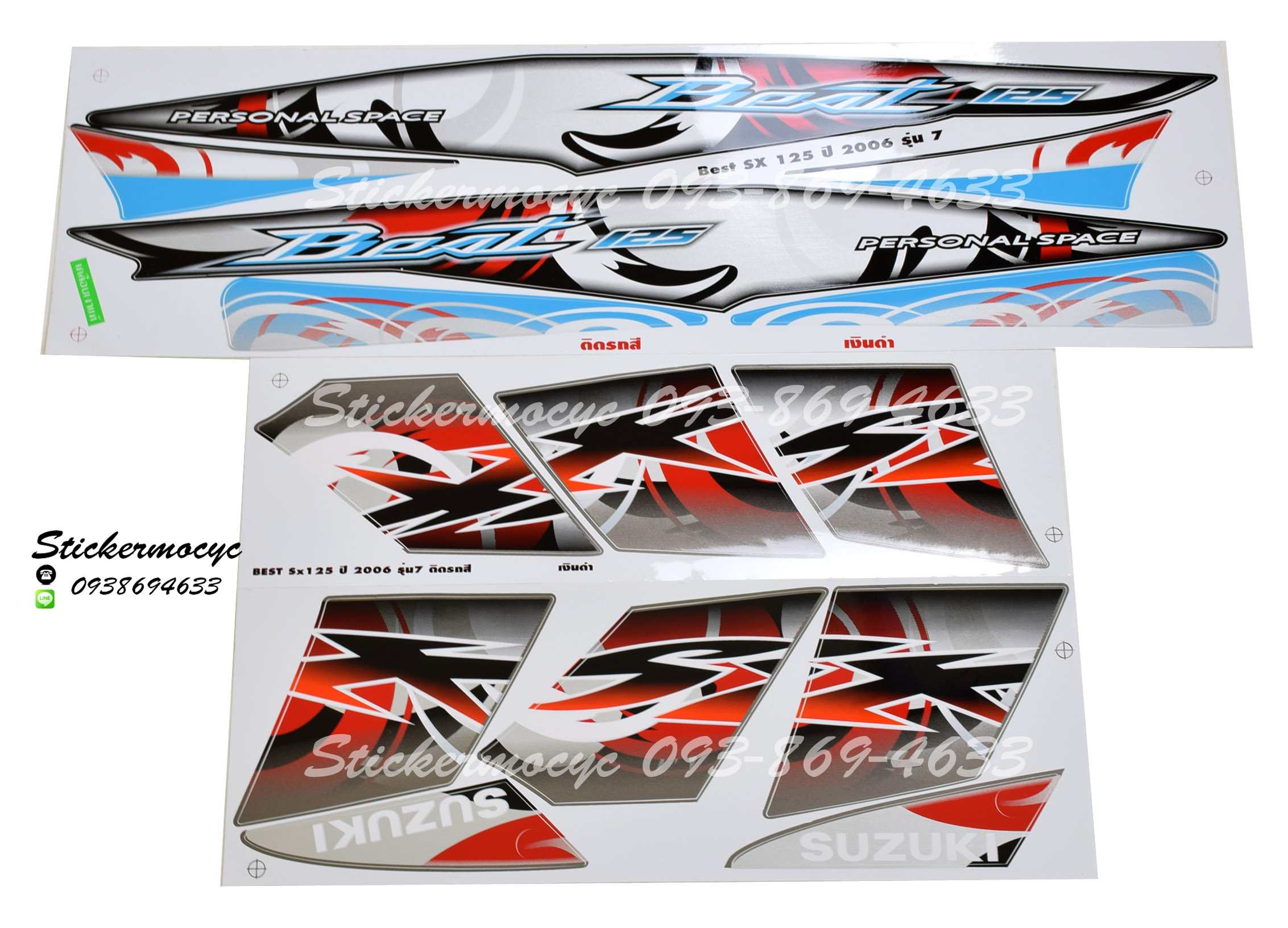 Sticker Suzuki Best ปี2006 รุ่น7 125 sx ติดรถสีเงินดำ (เคลือบเงาแท้) สติ๊กเกอร์ ติดรถมอเตอร์ไซค์ ซูซูกิ เบส 125 เอสเอ็กซ์