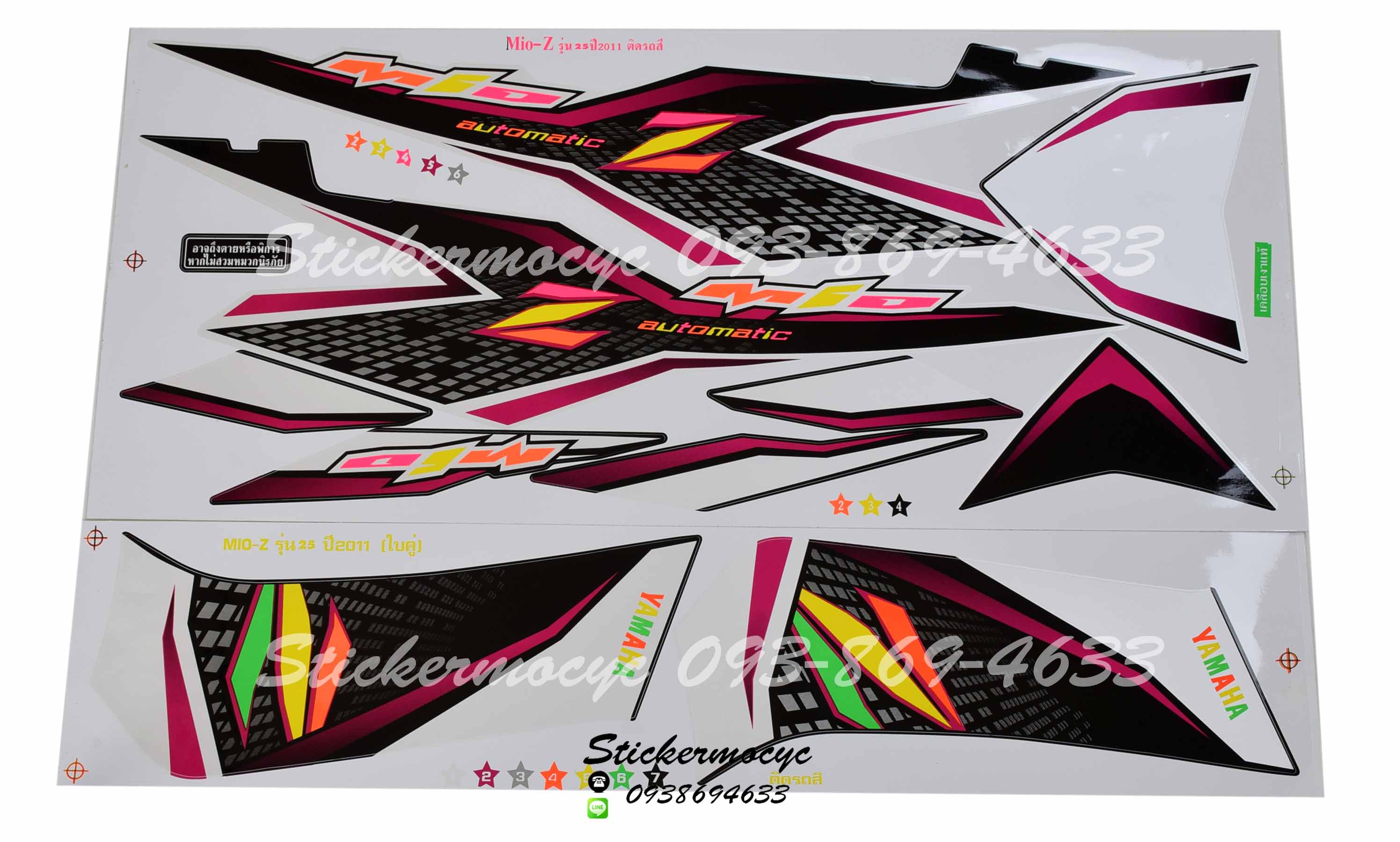 Sticker YAMAHA Mio ปี 2011 รุ่น25 Z สีสะท้อน ติดรถสี ชมพู(เคลือบเงา) สติ๊กเกอร์ ติดรถมอเตอร์ไซค์ ยามาฮ่า มีโอ