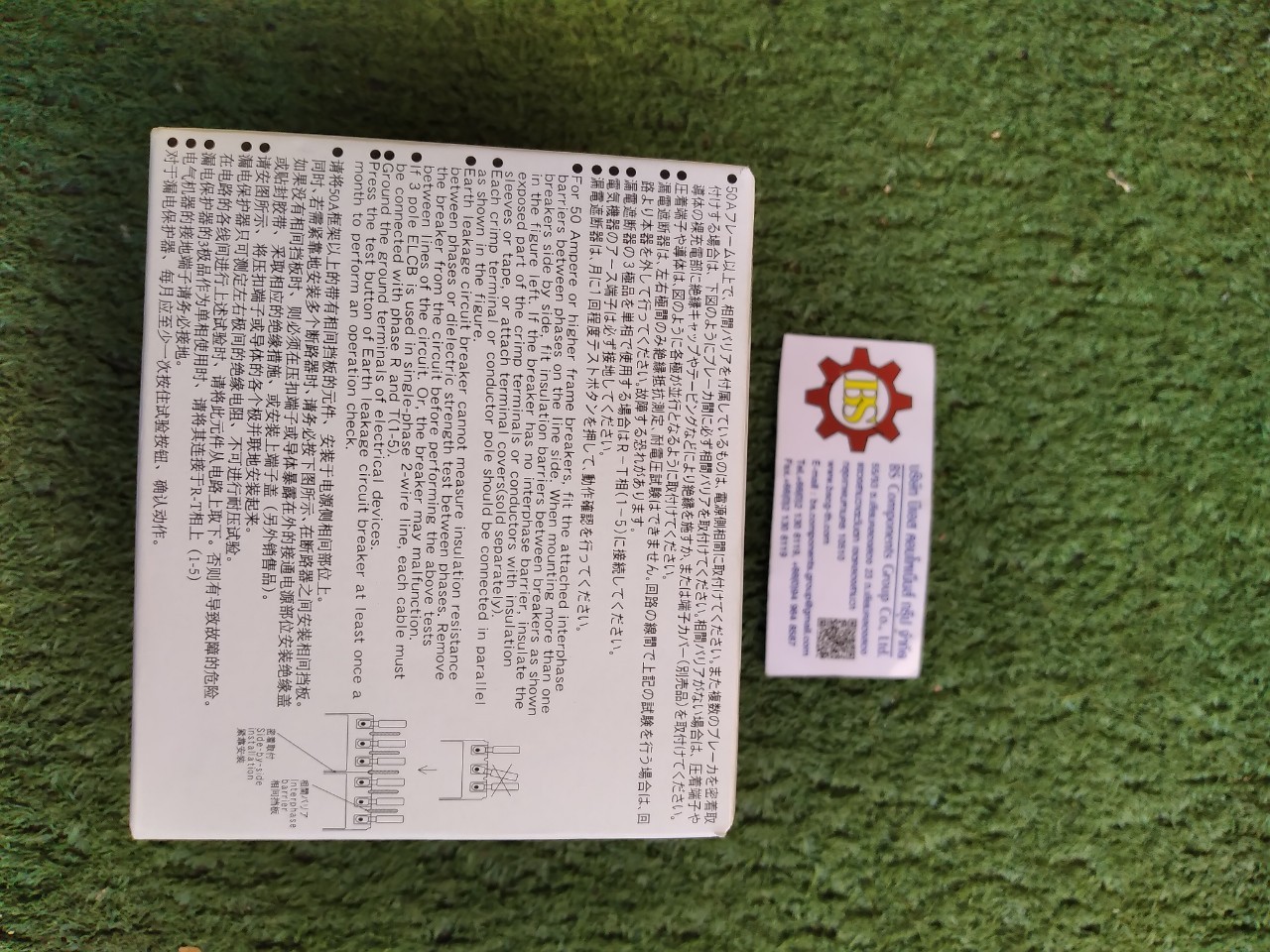 FUJI : MCCB.เบรกเกอร์ BW32AAG 3P 32A