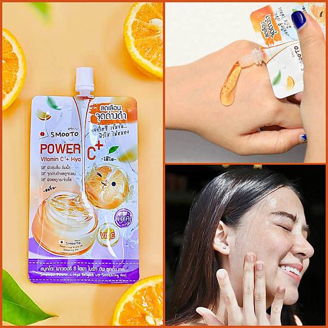 (1ซอง) Smooto Power C Hya Bright Up Soothing Gel สมูทโตะ พาวเวอร์ ซี ไฮยา ไบร์ท อัพ ชูทติ้ง เจล