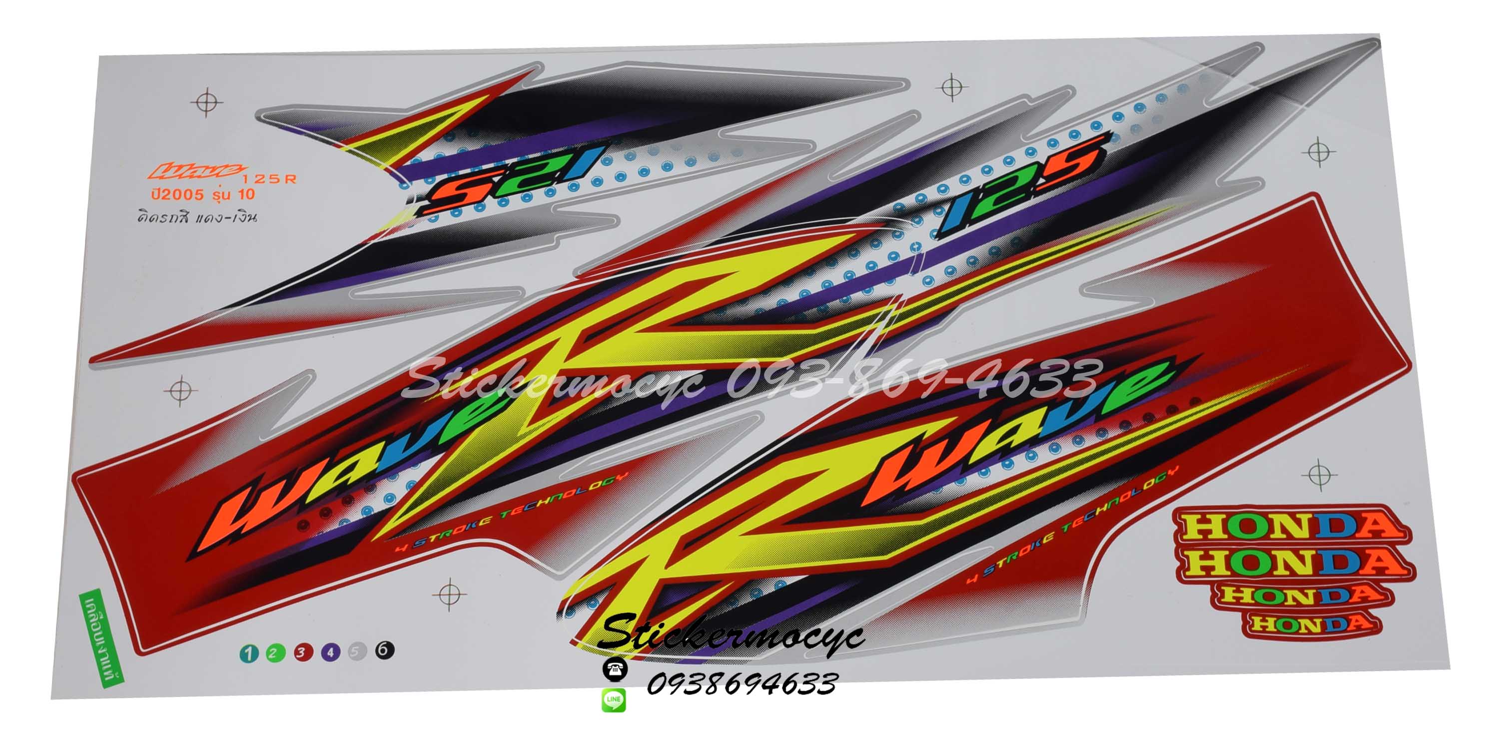 Sticker HONDA WAVE 125R ปี 2005 รุ่น10 สะท้อนแสง ติดรถสีแดง เงิน (เคลือบเงาแท้) สติ๊กเกอร์ ติดรถมอเตอร์ไซค์ ฮอนด้าเวฟ