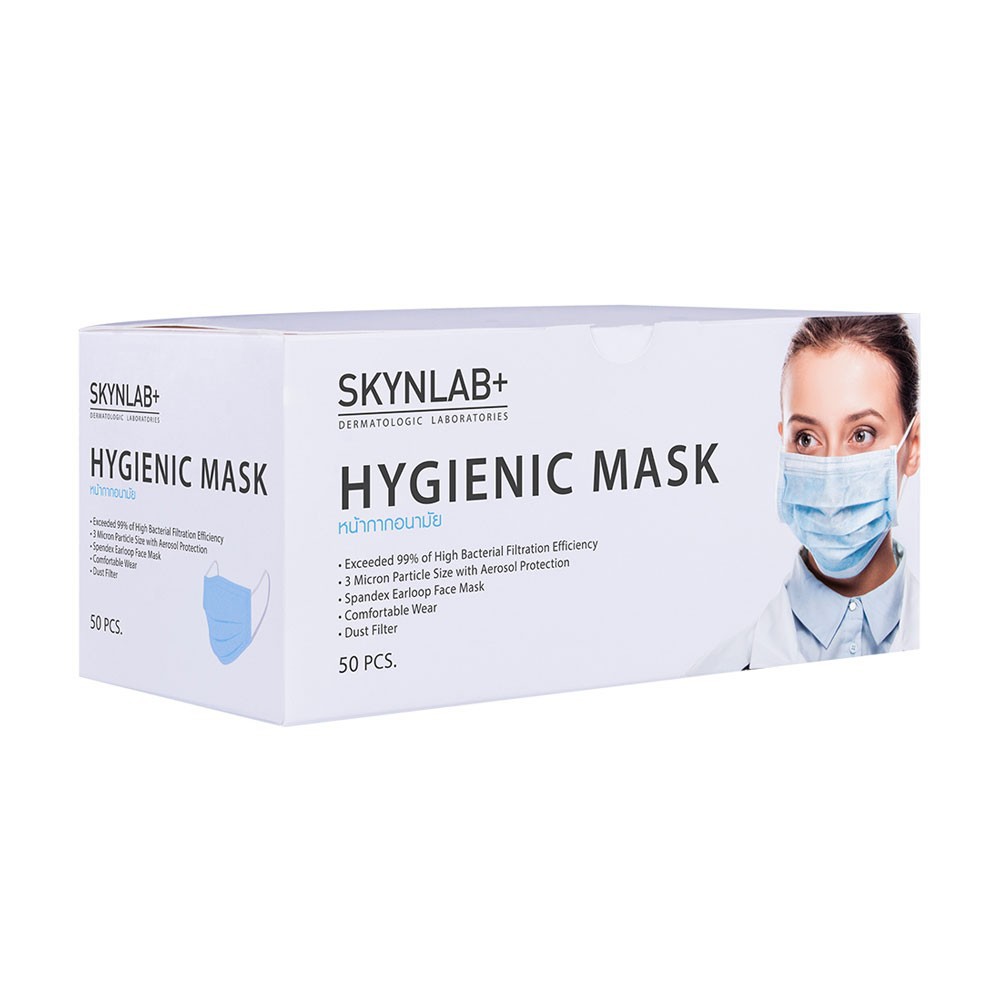 หน้ากากอนามัย 3 ชั้น Hygienic Mask 50 ชิ้น Medical Grade (BFE99%)