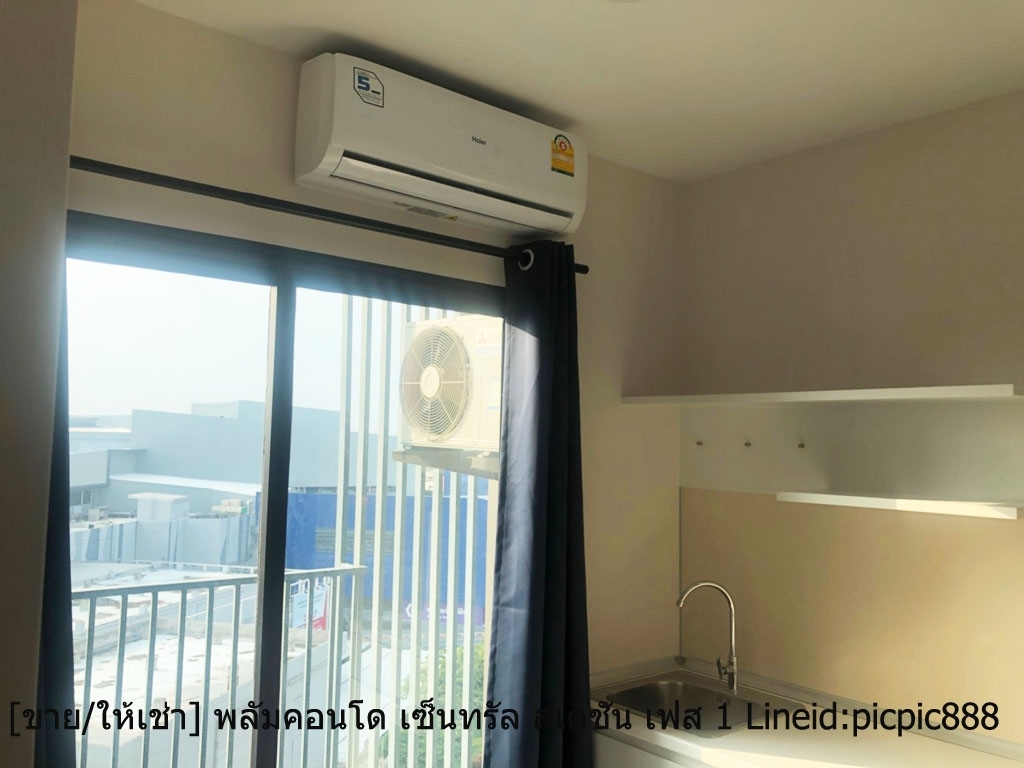 เปิดเช่า พลัมคอนโด เซ็นทรัล สเตชั่น เฟส 1 ติด Central Westgate ขนาด 24.14 ตร.ม จ.นนทบุรี