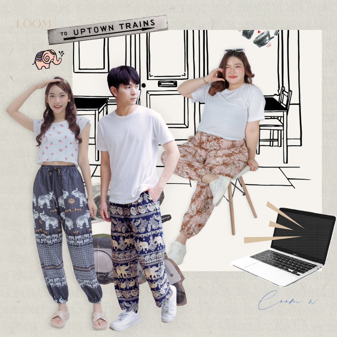 กางเกงขายาว ขาจั๊มพ์ กางเกงช้าง | ทรงสวย ใส่สบาย มีหลายลาย ปั่นเครื่องได้ 🍃กางเกง LOOM