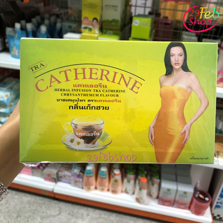 Catherine Herbal x 32 ซอง ยาชงสมุนไพร กลิ่นเก๊กฮวย