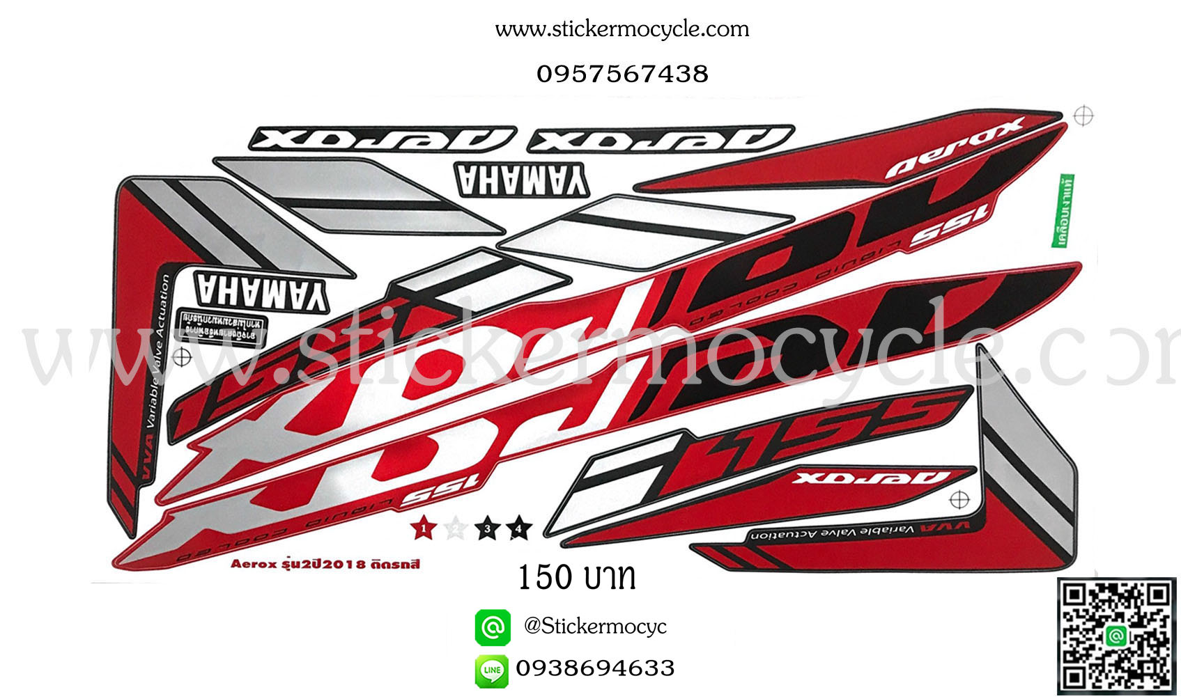 Sticker Yamaha Aerox รุ่น 2 ปี 2018 ติดรถสี ดำ แดง (เคลือบเงา) สติ๊กเกอร์ติดมอไซค์ ยามาฮ่า แอร์ล็อค