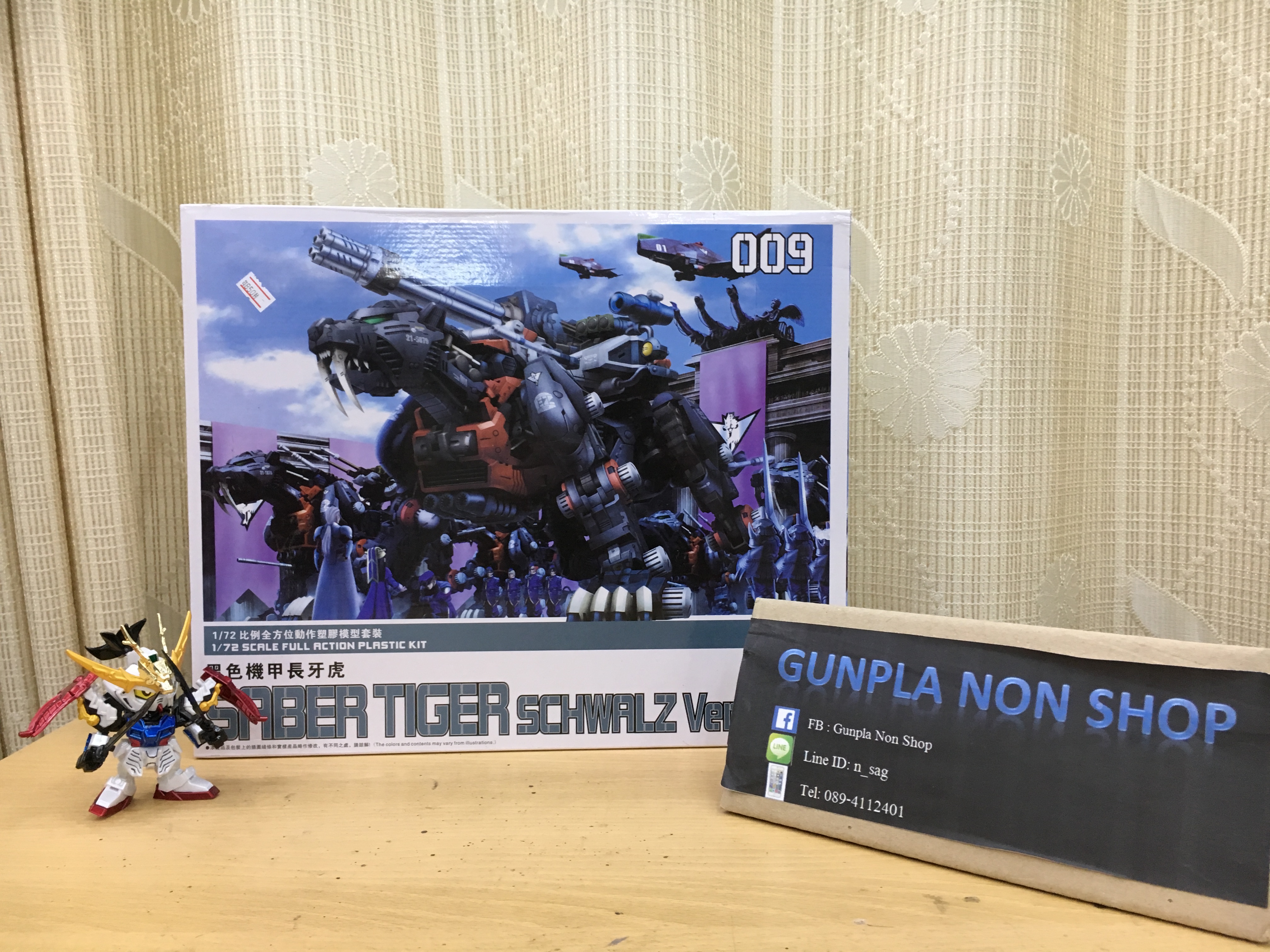 HMM ZOIDS 1/72 EZ-016 Saber Tiger Schwalz Ver. [BT]