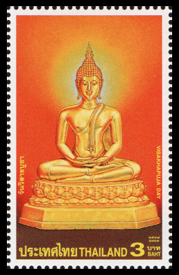 แสตมป์วันวิสาขบูชา 2547