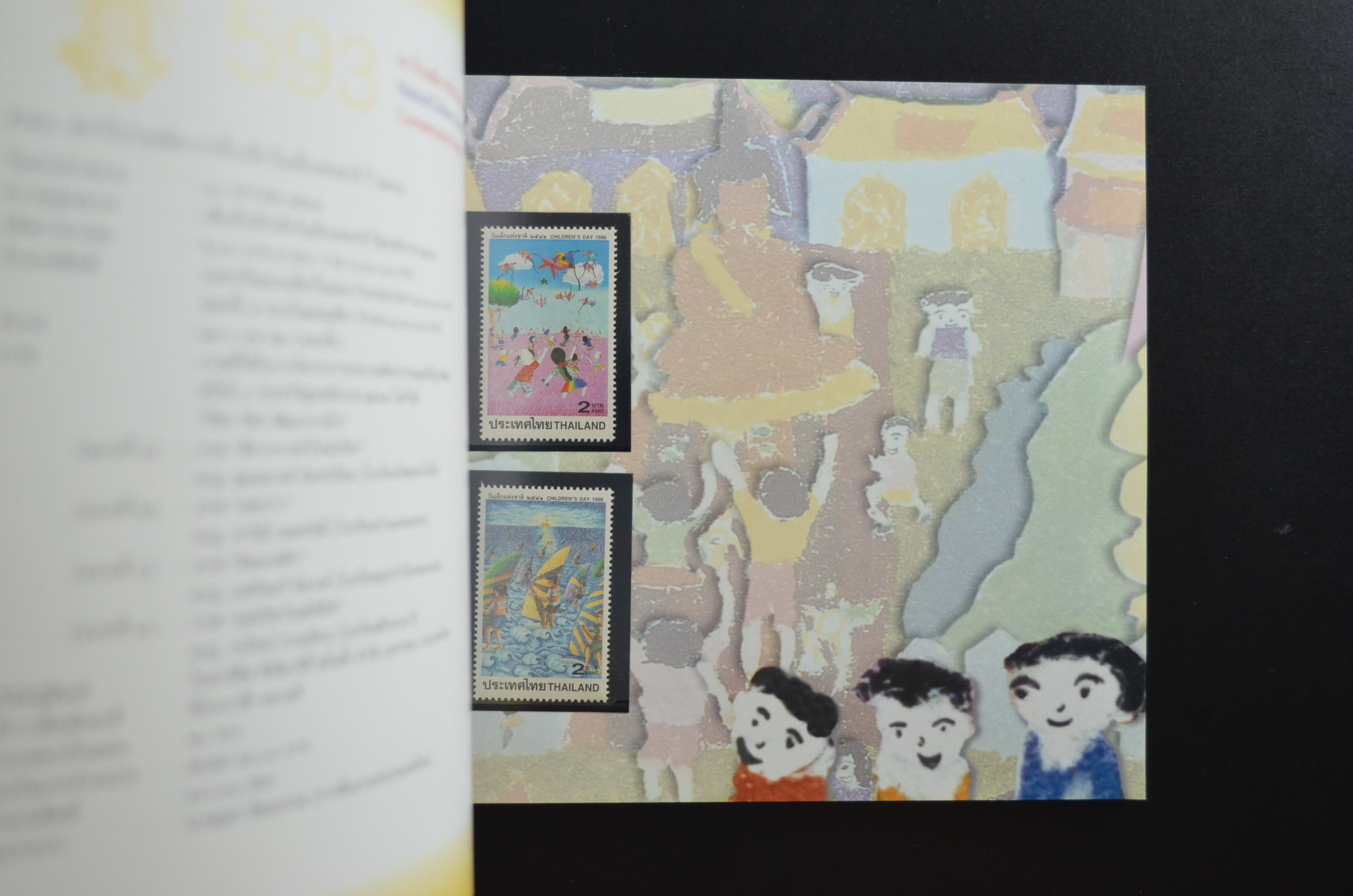 สมุดตราไปรษณียากรไทยประจำปี 2541