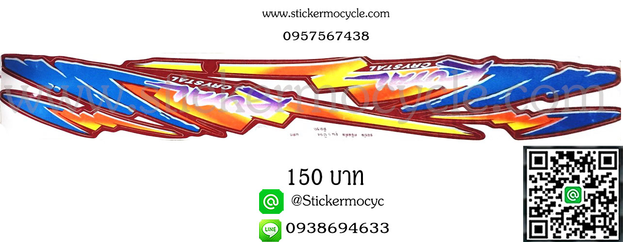Sticker Suzuki Royal Crystal ปี1994 รุ่น 5 ติดรถสีแดง (เคลือบเงาแท้) สติ๊กเกอร์ ติดรถมอเตอร์ไซค์ ซูซูกิ โรยัล คริสตัล