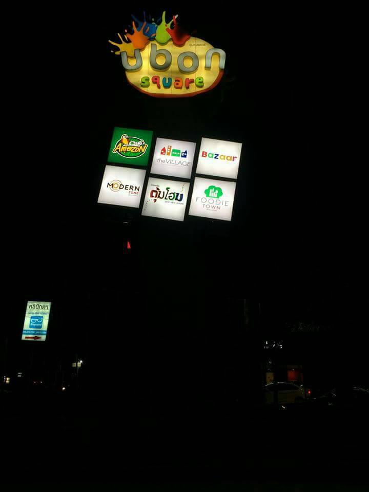 อักษรไฟและกล่องป้ายไฟ