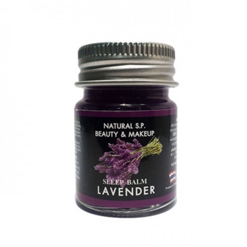 NATURAL S.P. BEAUTY & MAKEUP SLEEP BALM LAVENDER 15g. สลีป บาล์ม ลาเวนเดอร์