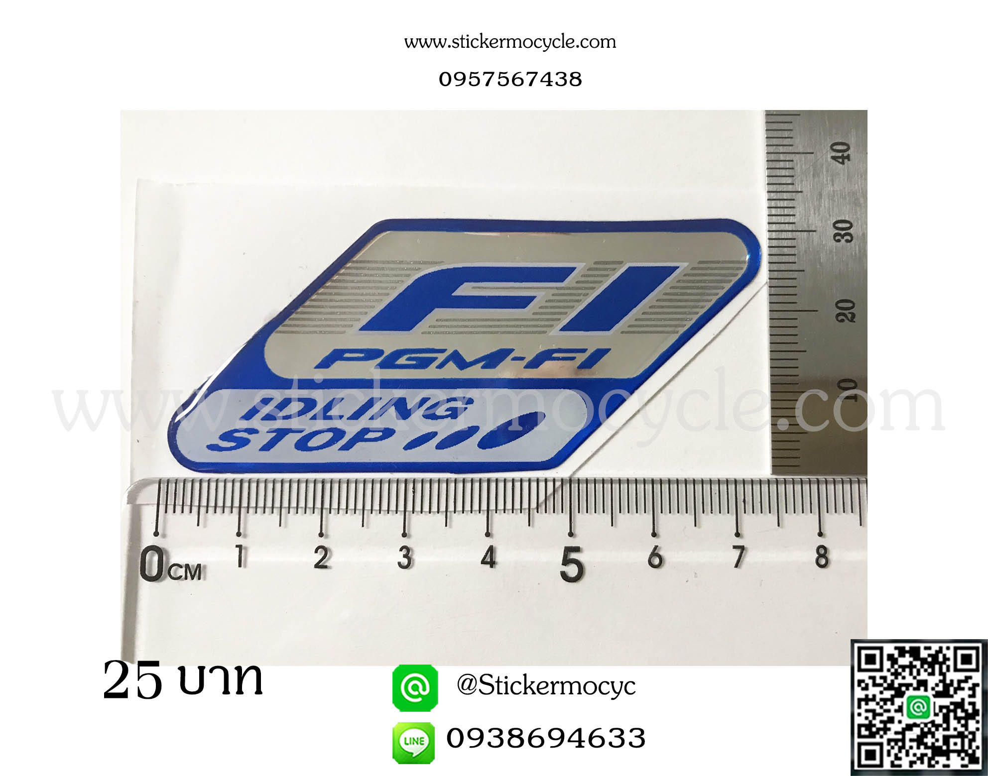 สติ๊กเกอร์ตัวนูน FI