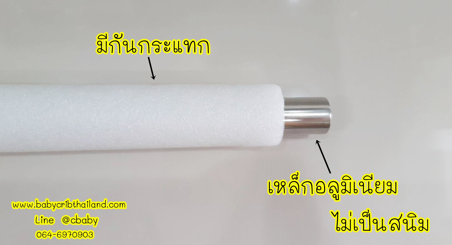 Safezoneคอกกั้นเด็กยึดพื้นแน่น 6ฟุต