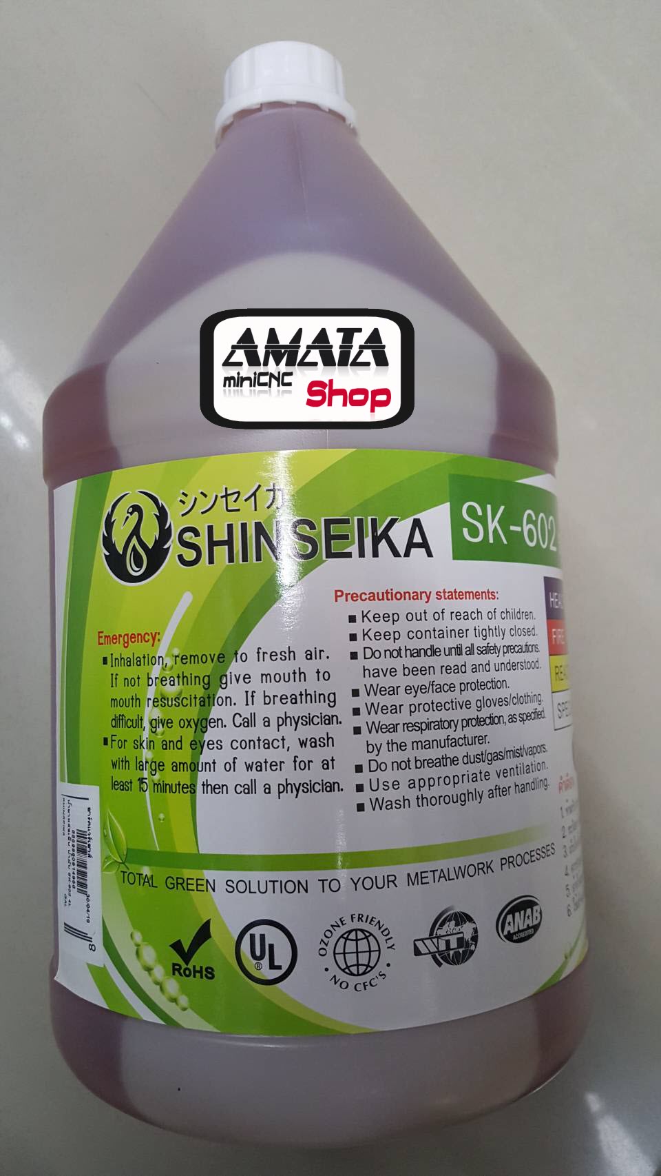 น้ำมันหล่อเย็นงาน กัด กลึง เจียร์ งานซีเอ็นซี (สูตรผสมน้ำเป็นขาวน้ำนม) 4 ลิตร