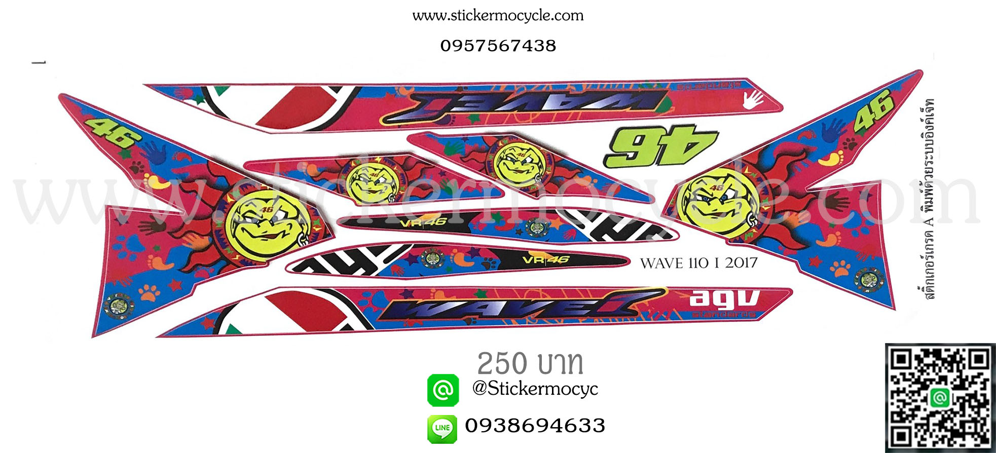 Sticker HONDA Wave 110i ปี2017 (ลายการ์ตูน) ติดรถได้ทุกสี สติ๊กเกอร์ ติดรถมอเตอร์ไซค์ ฮอนด้า เวฟ
