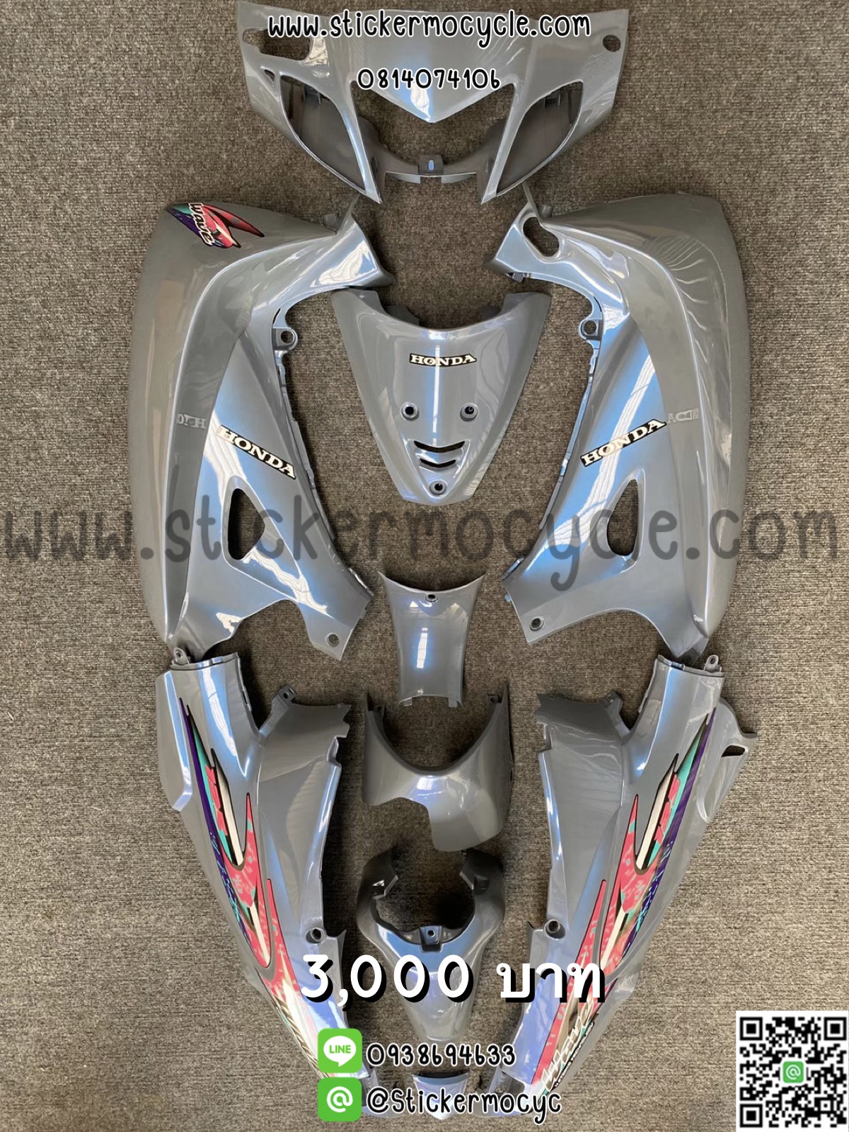 ชุดสี Wave125R หัวแหลม สีเทาแรมโบ