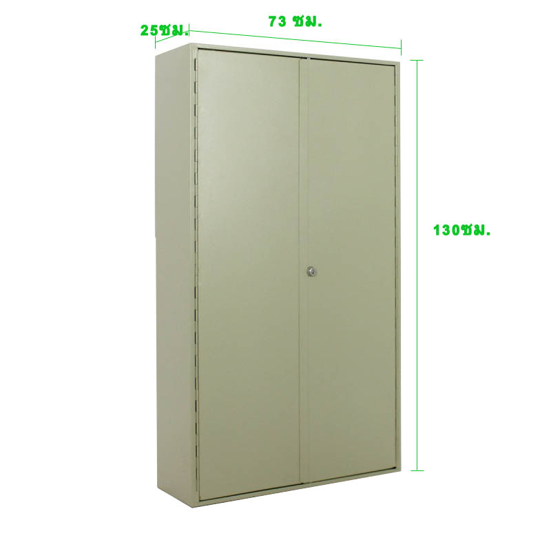 ตู้เก็บกุญแจ เอเพ็กซ์ AS-1170B ( 1,170 ชุด)