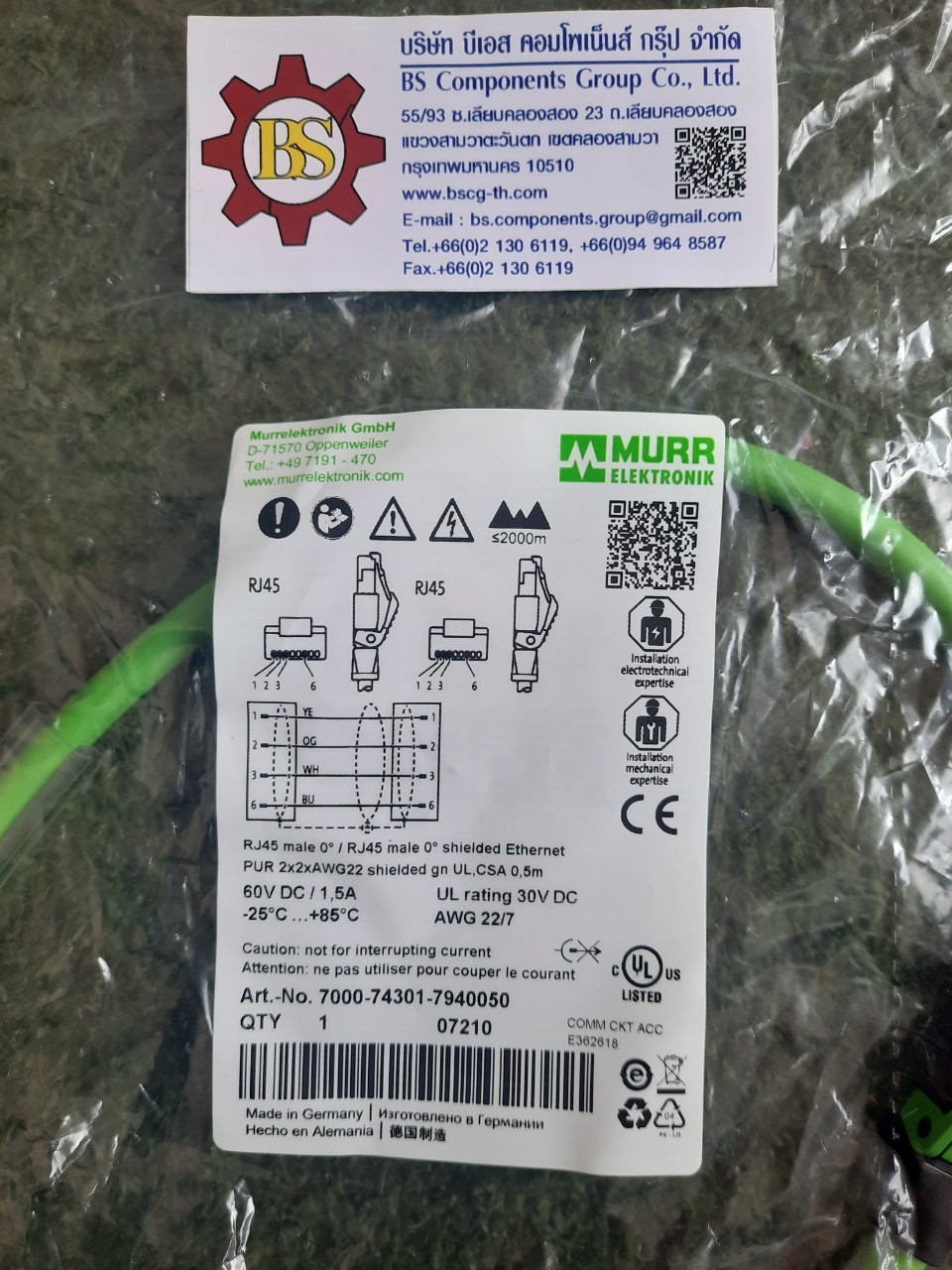 MURR Elektronik : RJ45 male 0° / RJ45 male 0° shield Model : M-7000-74301-7940050