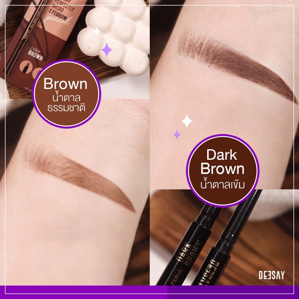 Deesay Perfectly Micro Eyebrow Pencil เขียนคิ้ว ดีเซ้ย์ ❤