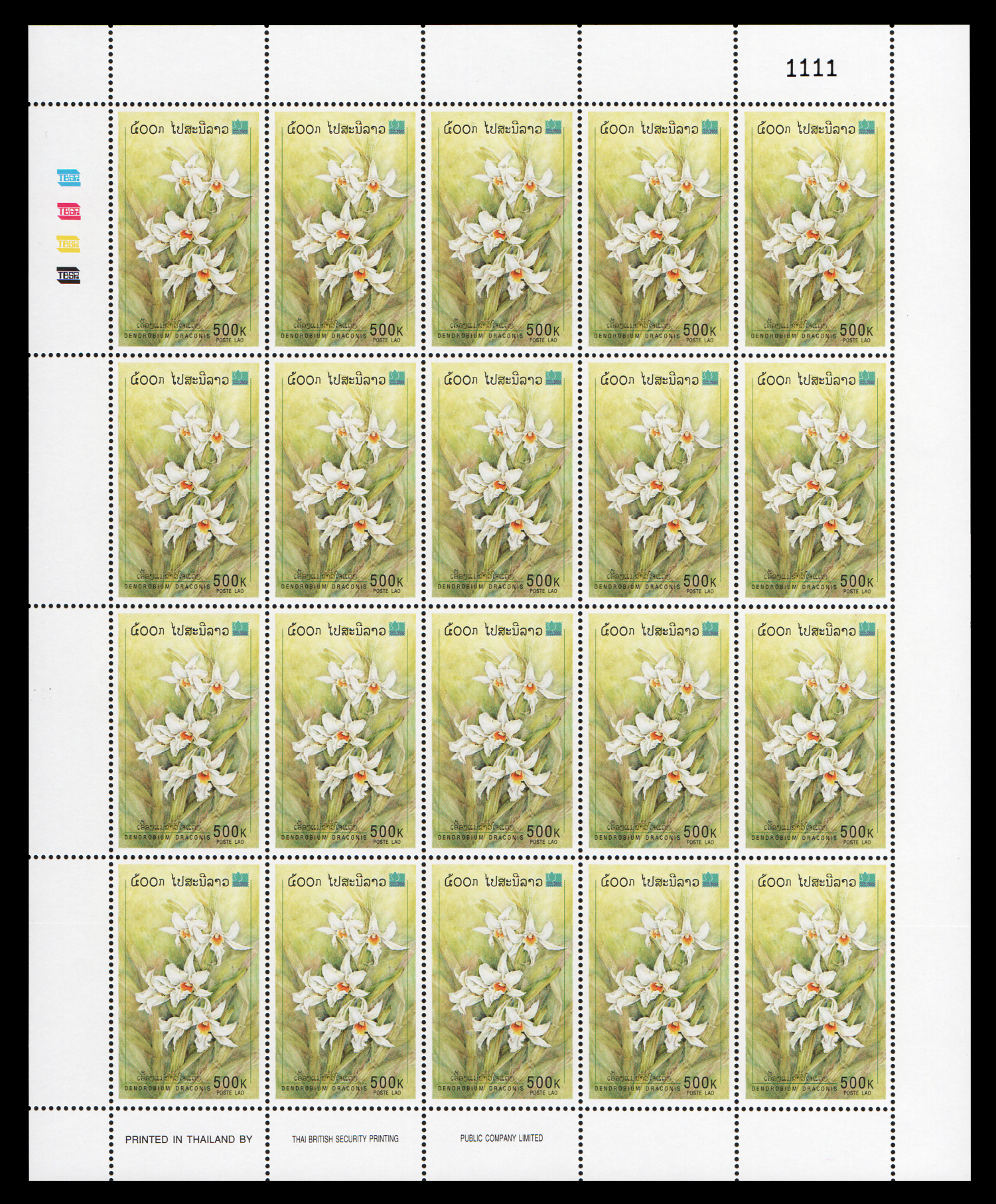 Orchid 2000 (เลข #1111)