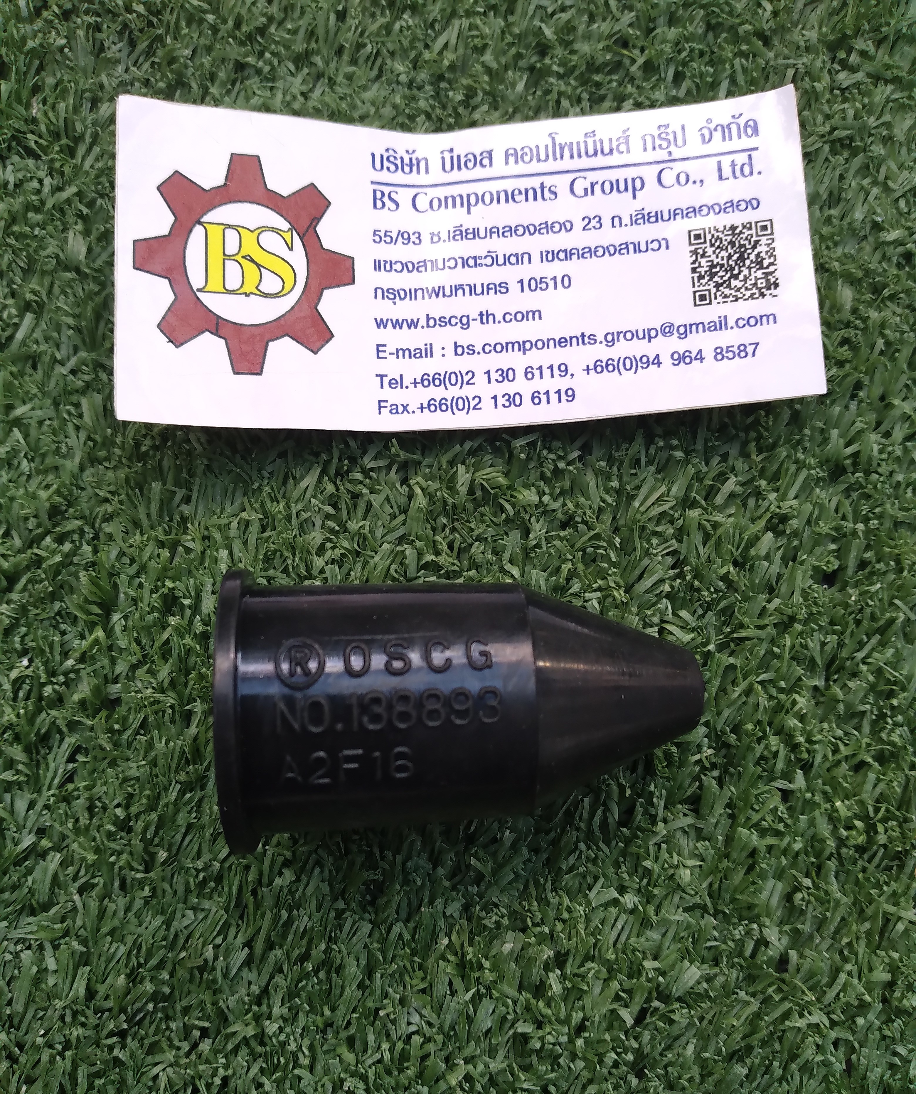 OSCG : Shroud Type B Size OSSH-16B(A2F16)